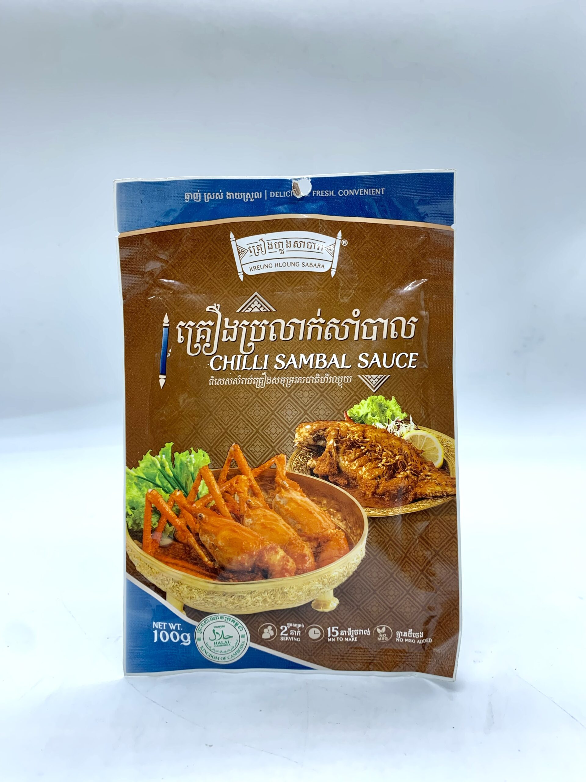 chilli-sambal-sauce-%e1%9e%82%e1%9f%92%e1%9e%9a%e1%9e%bf%e1%9e%84%e1%9e%94%e1%9f%92%e1%9e%9a%e1%9e%a1%e1%9e%b6%e1%9e%80%e1%9f%8b%e1%9e%9f%e1%9e%b6%e1%9f%86%e1%9e%94%e1%9e%b6%e1%9e%9b-100g