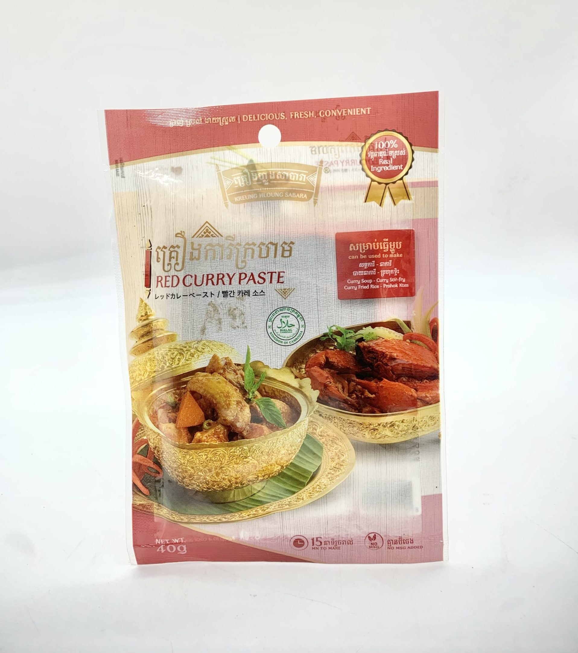 red-curry-paste-khs-%e1%9e%82%e1%9f%92%e1%9e%9a%e1%9e%bf%e1%9e%84%e1%9e%80%e1%9e%b6%e1%9e%9a%e1%9e%b8%e1%9e%80%e1%9f%92%e1%9e%9a%e1%9e%a0%e1%9e%98-40g