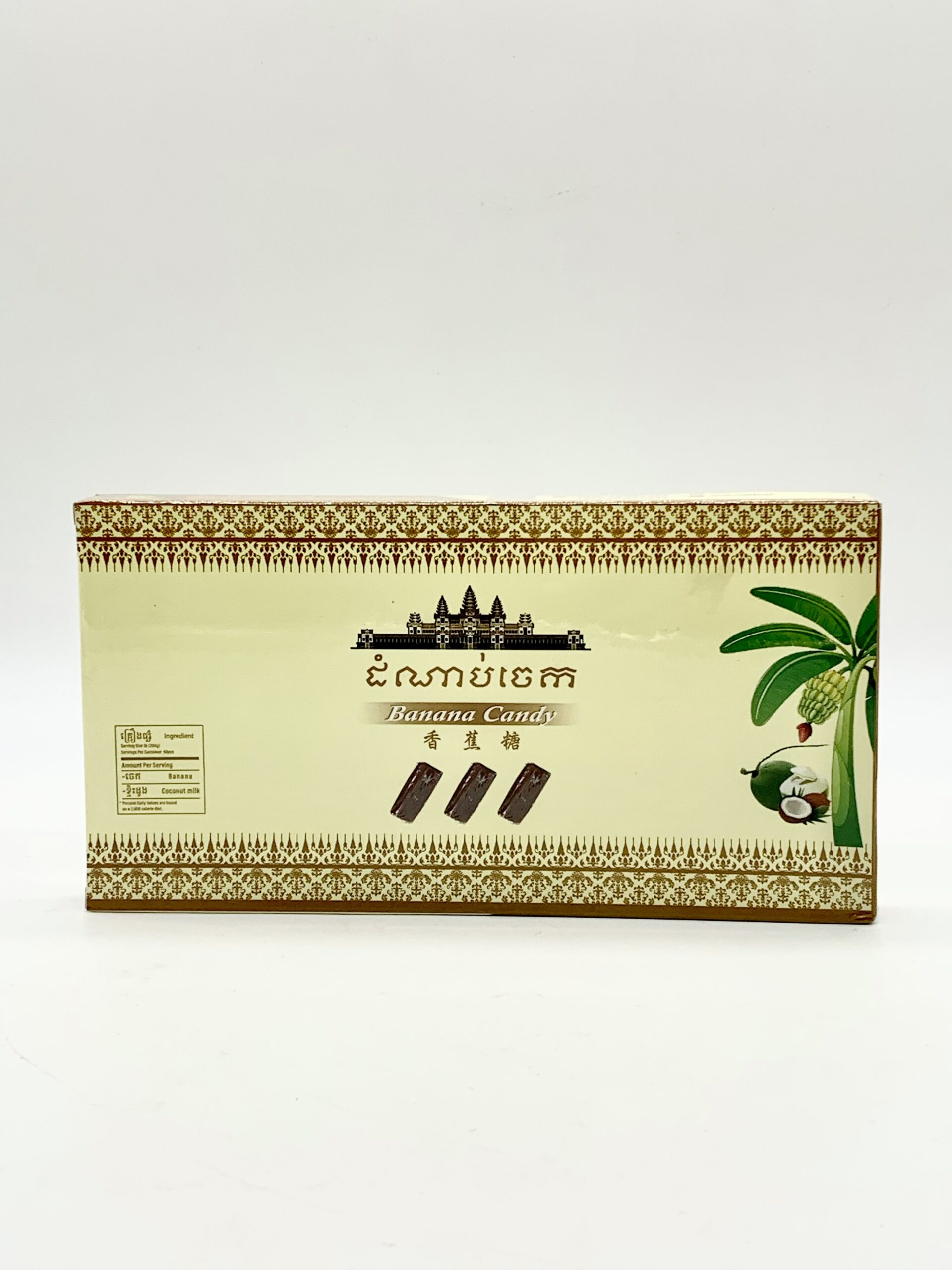 Banana Candy Paper Box - ដំណាប់ចេក ប្រអប់ 300g 2 Banana Candy Paper Box - ដំណាប់ចេក ប្រអប់ 300g - Image 2