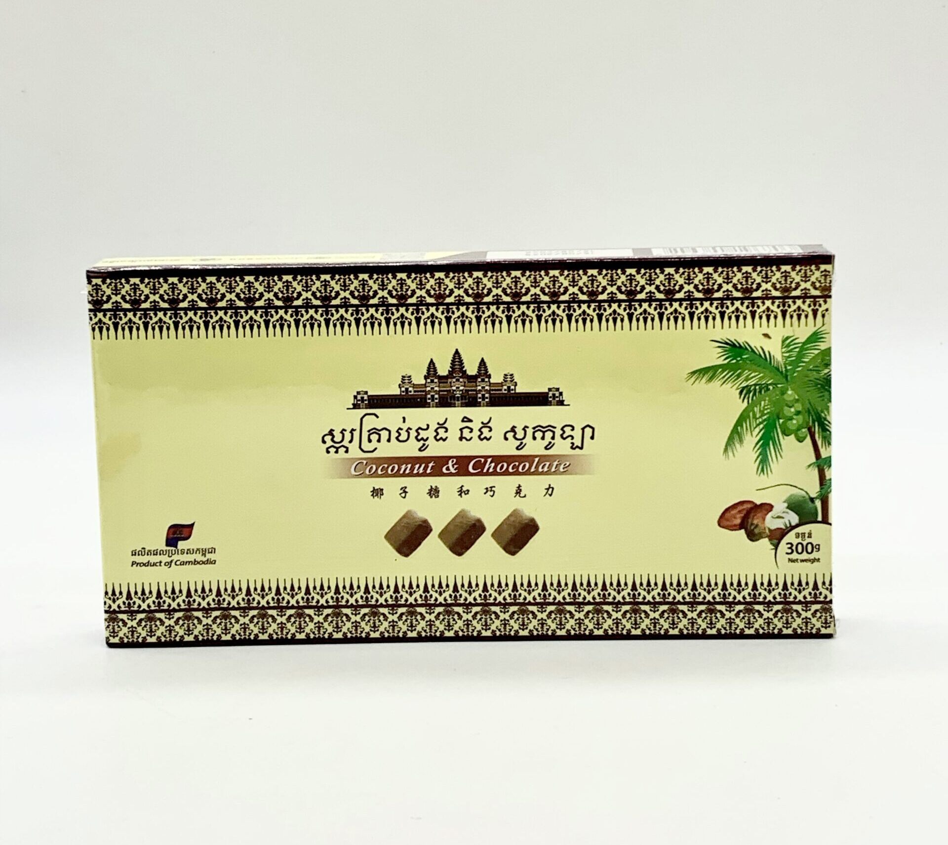 coconut-and-chocolate-candy-%e1%9e%9f%e1%9f%92%e1%9e%80%e1%9e%9a%e1%9e%82%e1%9f%92%e1%9e%9a%e1%9e%b6%e1%9e%94%e1%9f%8b%e1%9e%8a%e1%9e%bc%e1%9e%84-%e1%9e%93%e1%9e%b7%e1%9e%84%e1%9e%9f%e1%9e%bc