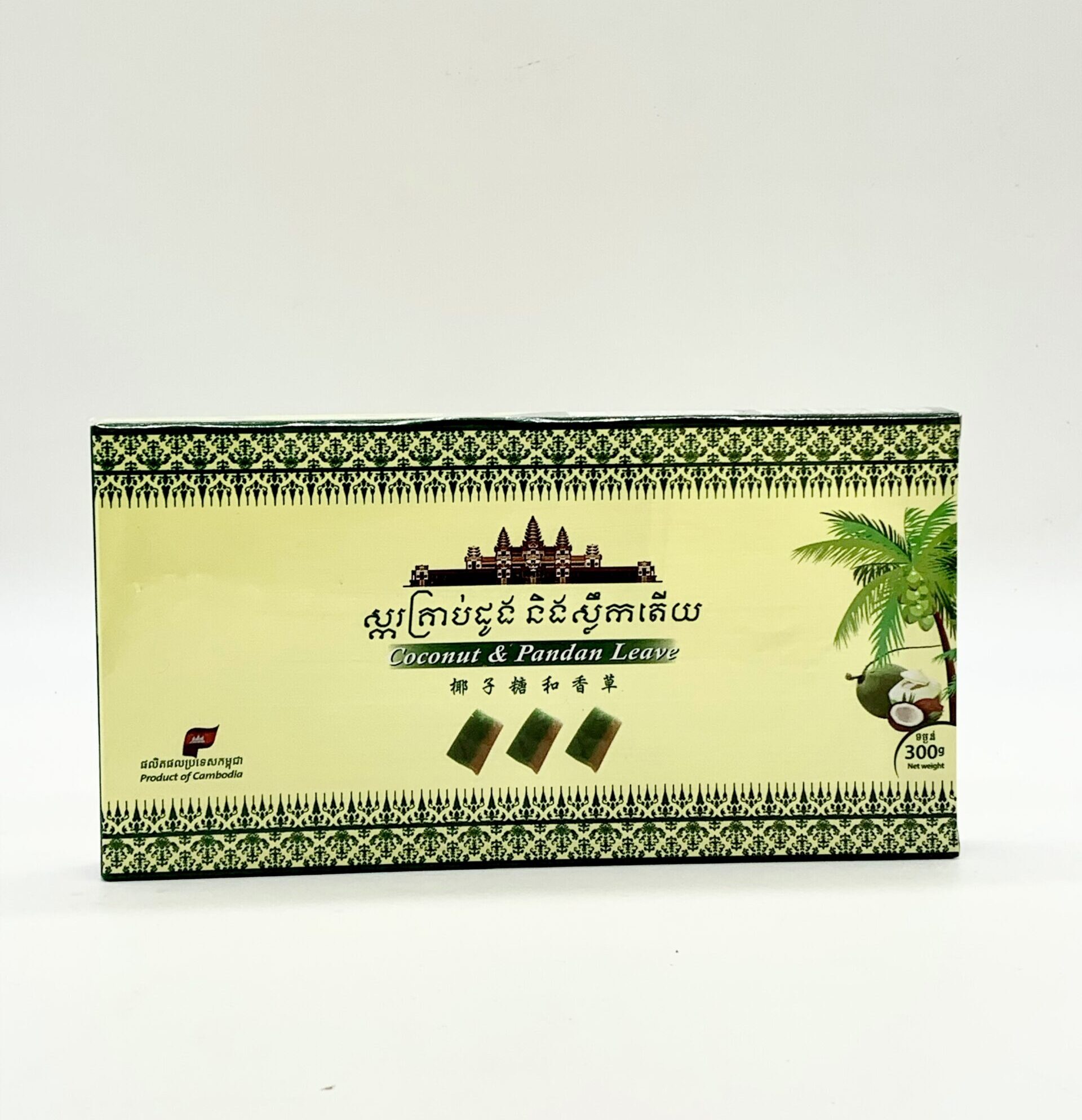 coconut-and-pandan-leave-candy-%e1%9e%9f%e1%9f%92%e1%9e%80%e1%9e%9a%e1%9e%82%e1%9f%92%e1%9e%9a%e1%9e%b6%e1%9e%94%e1%9f%8b%e1%9e%8a%e1%9e%bc%e1%9e%84-%e1%9e%93%e1%9e%b7%e1%9e%84%e1%9e%9f%e1%9f%92