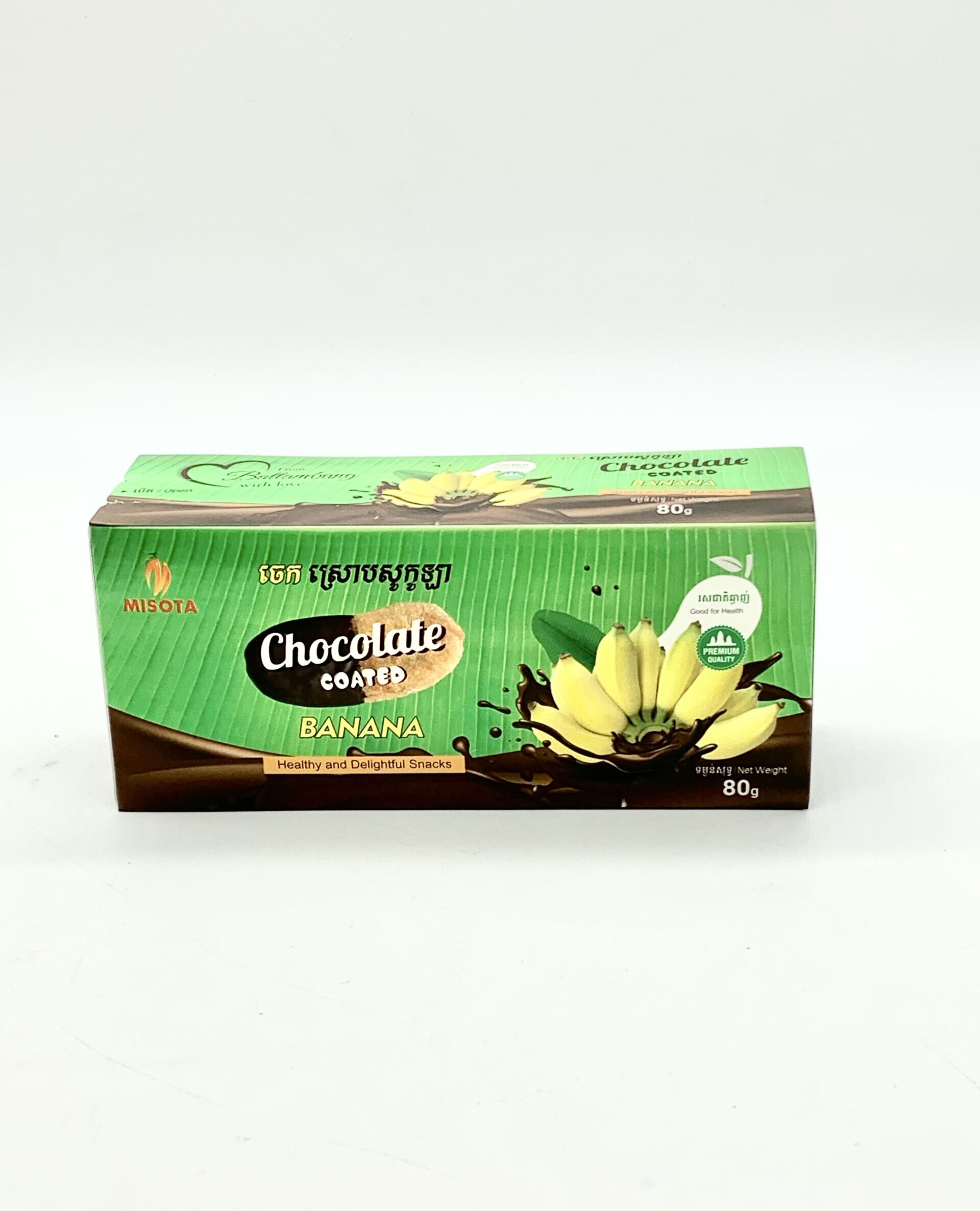 chocolate-coated-banana-box-btb-80g-%e1%9e%85%e1%9f%81%e1%9e%80%e1%9e%9f%e1%9f%92%e1%9e%9a%e1%9f%84%e1%9e%94%e1%9e%9f%e1%9e%bc%e1%9e%80%e1%9e%bc%e1%9e%a1%e1%9e%b6%e1%9e%94%e1%9f%92%e1%9e%9a%e1%9e%a2