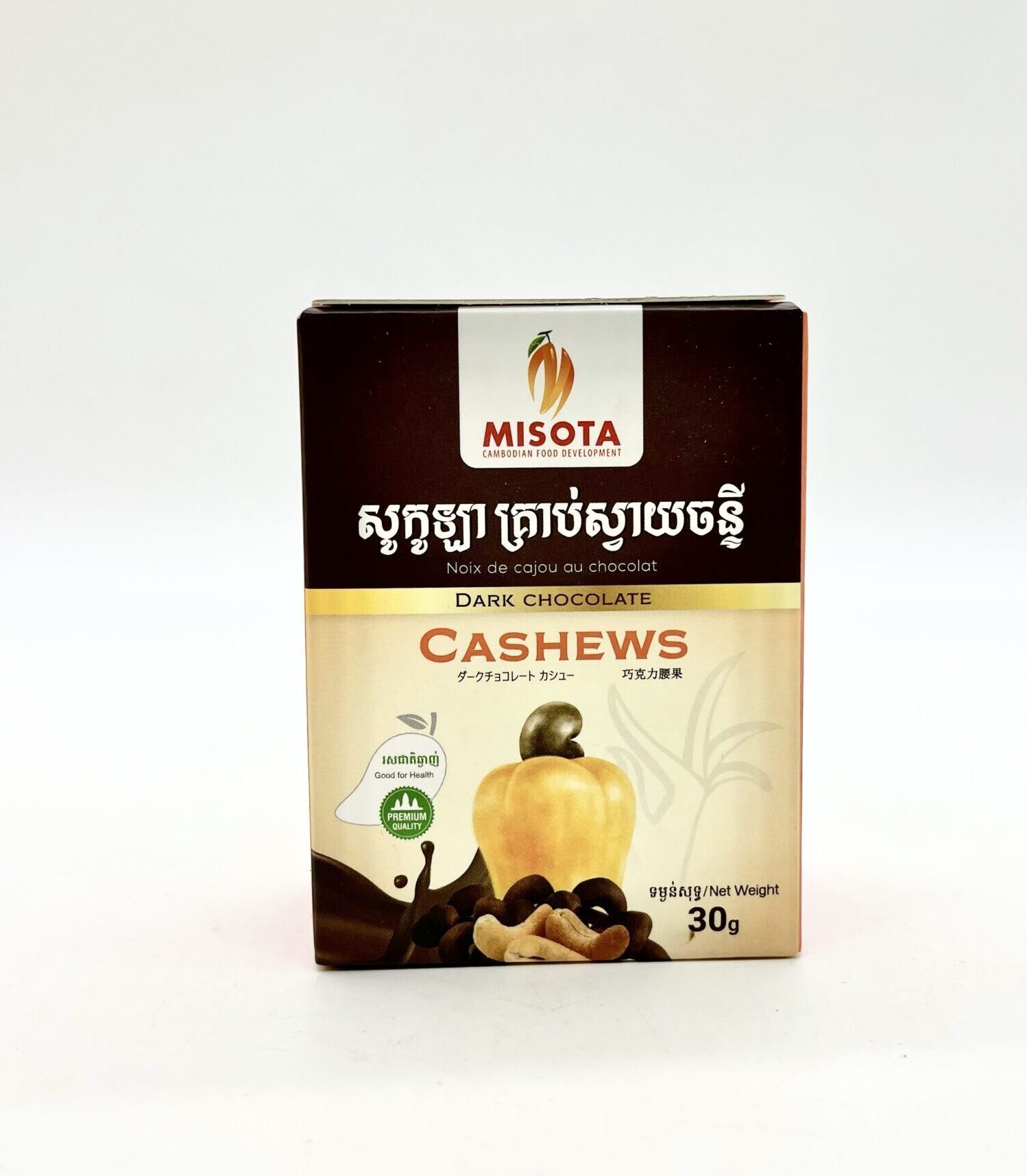 dark-chocolate-cashew-box-btb-30g-%e1%9e%9f%e1%9e%bc%e1%9e%80%e1%9e%bc%e1%9e%a1%e1%9e%b6%e1%9e%82%e1%9f%92%e1%9e%9a%e1%9e%b6%e1%9e%94%e1%9f%8b%e1%9e%9f%e1%9f%92%e1%9e%9c%e1%9e%b6%e1%9e%99%e1%9e%85