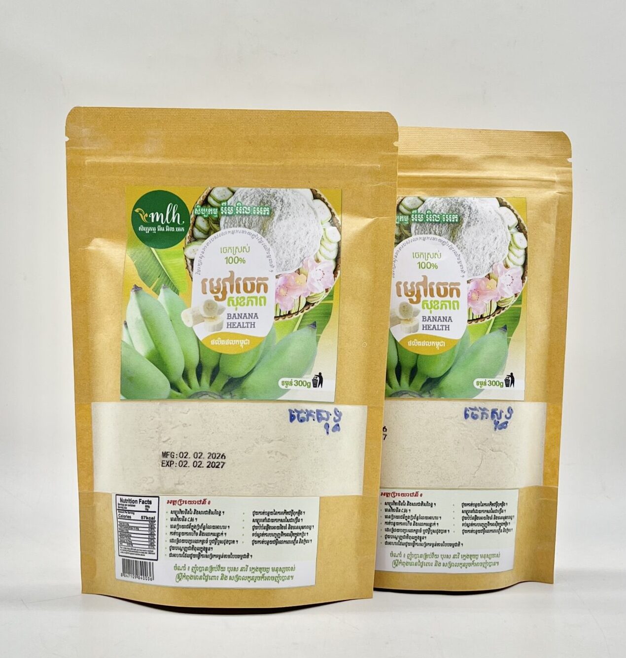 banana-health-powder-%e1%9e%98%e1%9f%92%e1%9e%9f%e1%9f%89%e1%9f%85%e1%9e%85%e1%9f%81%e1%9e%80%e1%9e%9f%e1%9e%bb%e1%9e%81%e1%9e%97%e1%9e%b6%e1%9e%96%e1%9e%9f%e1%9e%bb%e1%9e%91%e1%9f%92%e1%9e%92100-2