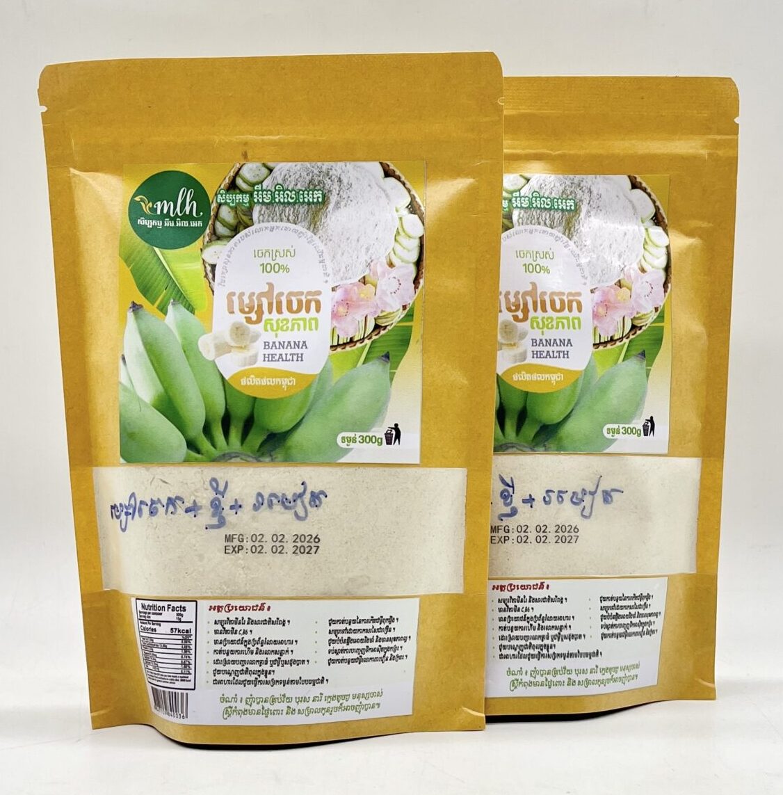 banana-health-powder-%e1%9e%98%e1%9f%92%e1%9e%9f%e1%9f%89%e1%9f%85%e1%9e%85%e1%9f%81%e1%9e%80%e1%9e%9f%e1%9e%bb%e1%9e%81%e1%9e%97%e1%9e%b6%e1%9e%96%e1%9e%9b%e1%9e%b6%e1%9e%99%e1%9e%81%e1%9f%92