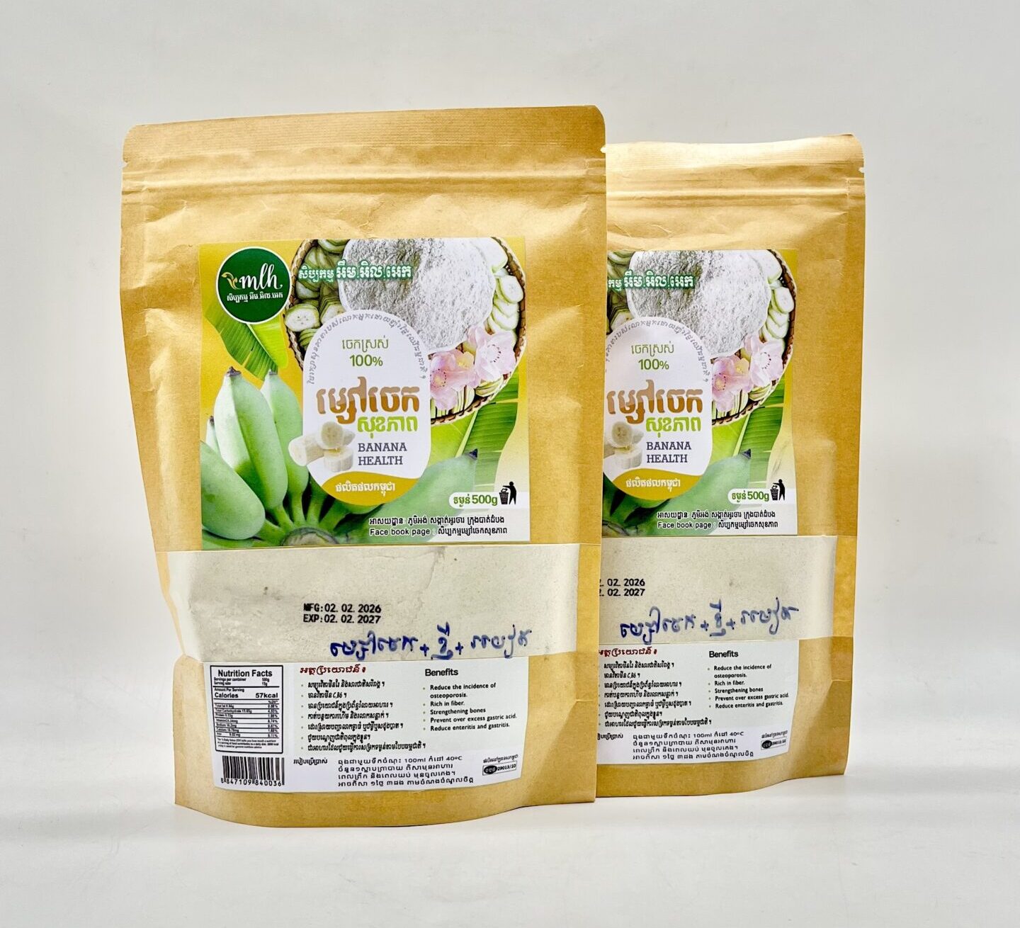 banana-health-powder-%e1%9e%98%e1%9f%92%e1%9e%9f%e1%9f%89%e1%9f%85%e1%9e%85%e1%9f%81%e1%9e%80%e1%9e%9f%e1%9e%bb%e1%9e%81%e1%9e%97%e1%9e%b6%e1%9e%96%e1%9e%9b%e1%9e%b6%e1%9e%99%e1%9e%81%e1%9f%92-2