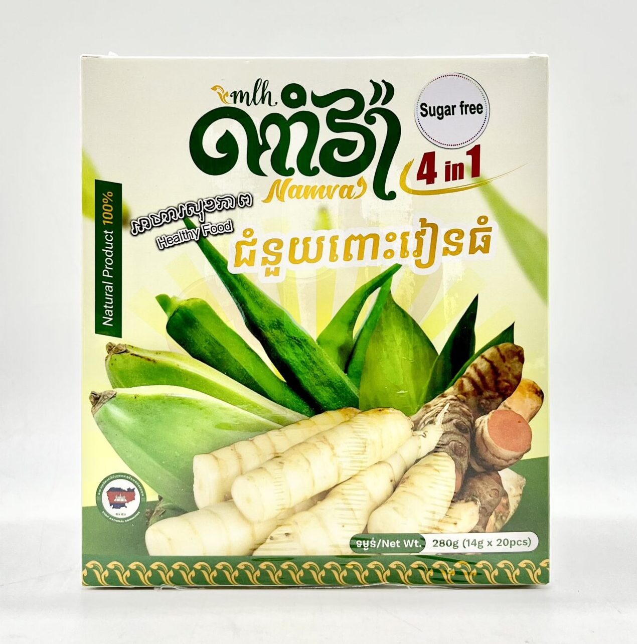 namva-4-in-1-box-%e1%9e%98%e1%9f%92%e1%9e%9f%e1%9f%85%e1%9e%8e%e1%9e%b6%e1%9f%86%e1%9e%9c%e1%9f%89%e1%9e%b6%e1%9e%87%e1%9f%86%e1%9e%93%e1%9e%bd%e1%9e%99%e1%9e%96%e1%9f%84%e1%9f%87%e1%9e%9c%e1%9f%80