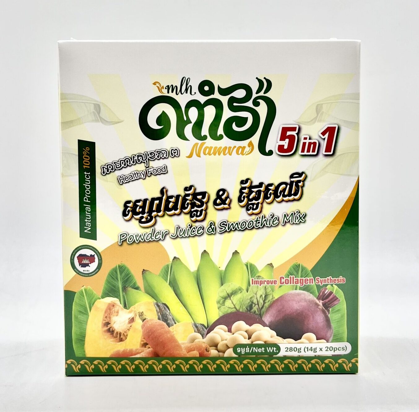 namva-powder-juice-and-smoothie-mix-%e1%9e%8e%e1%9e%b6%e1%9f%86%e1%9e%9c%e1%9f%89%e1%9e%b6%e1%9e%98%e1%9f%92%e1%9e%9f%e1%9f%85%e1%9e%94%e1%9e%93%e1%9f%92%e1%9e%9b%e1%9f%82%e1%9e%93%e1%9e%b7%e1%9e%84