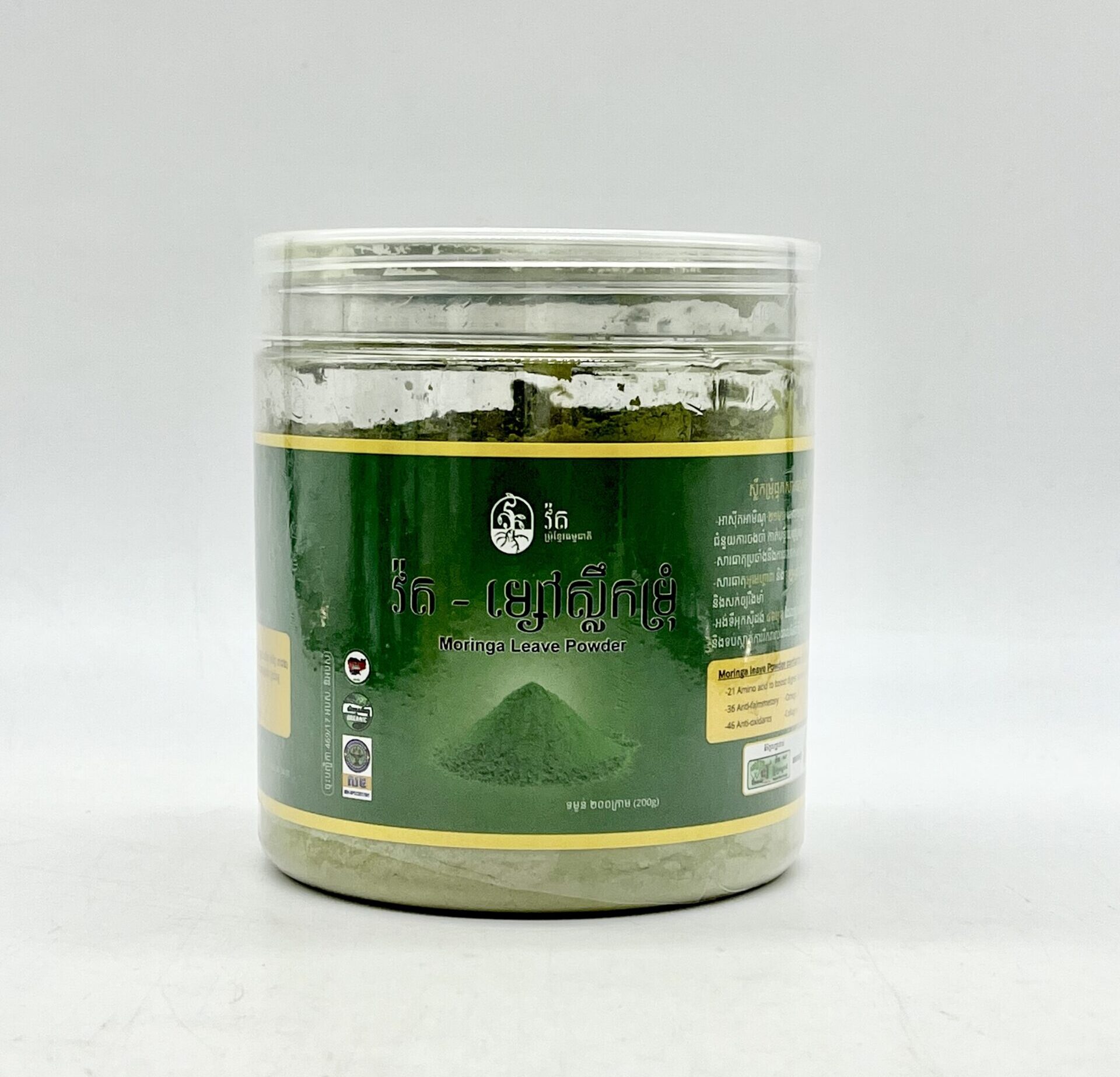 wot-moringa-leaf-powder-%e1%9e%9c%e1%9f%89%e1%9e%8f%e1%9e%98%e1%9f%92%e1%9e%9f%e1%9f%89%e1%9f%85%e1%9e%9f%e1%9f%92%e1%9e%9b%e1%9e%b9%e1%9e%80%e1%9e%98%e1%9f%92%e1%9e%9a%e1%9e%bb%e1%9f%86-200g