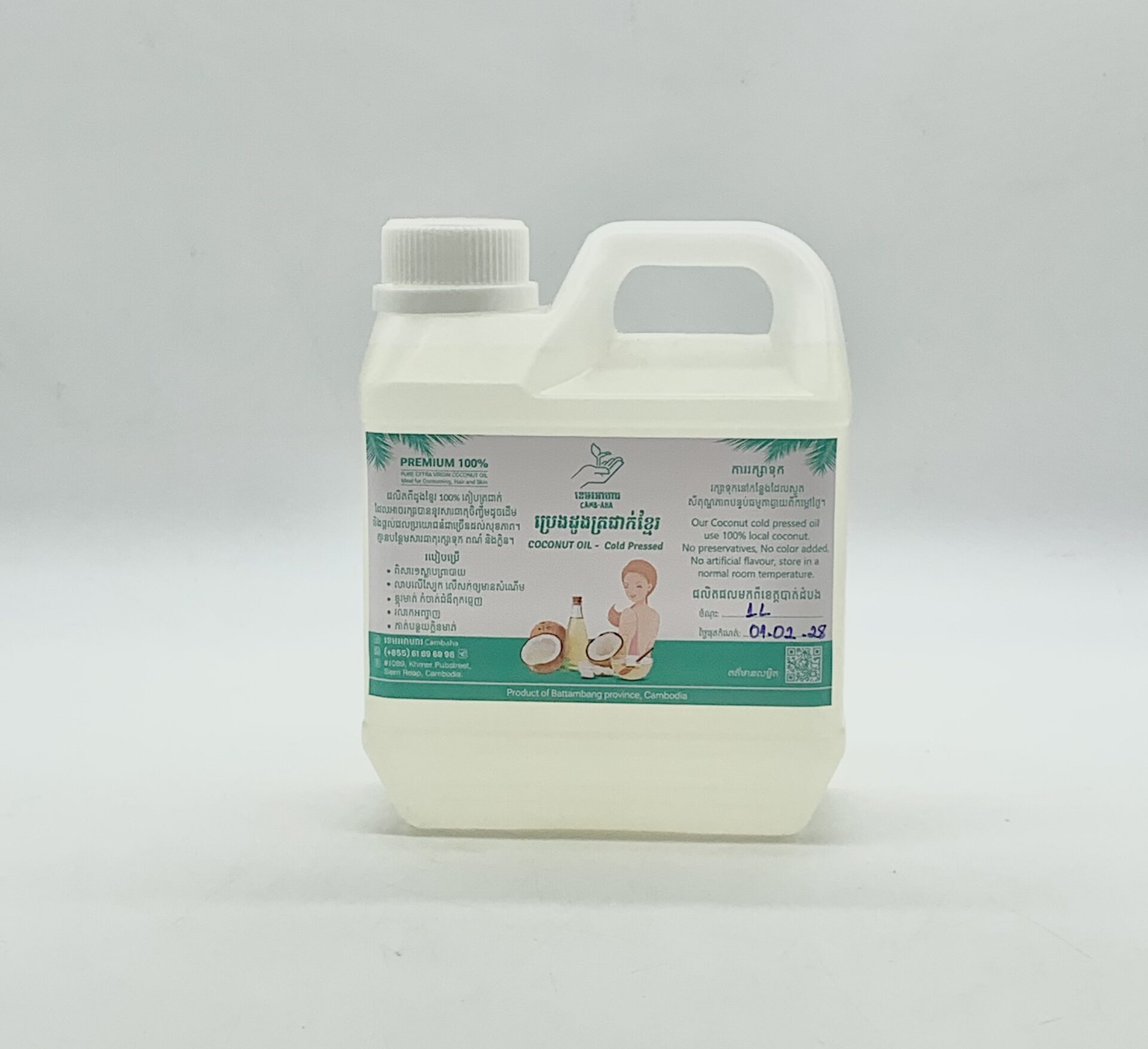 coconut-oil-%e1%9e%94%e1%9f%92%e1%9e%9a%e1%9f%81%e1%9e%84%e1%9e%8a%e1%9e%bc%e1%9e%84%e1%9e%8f%e1%9f%92%e1%9e%9a%e1%9e%87%e1%9e%b6%e1%9e%80%e1%9f%8b-1l