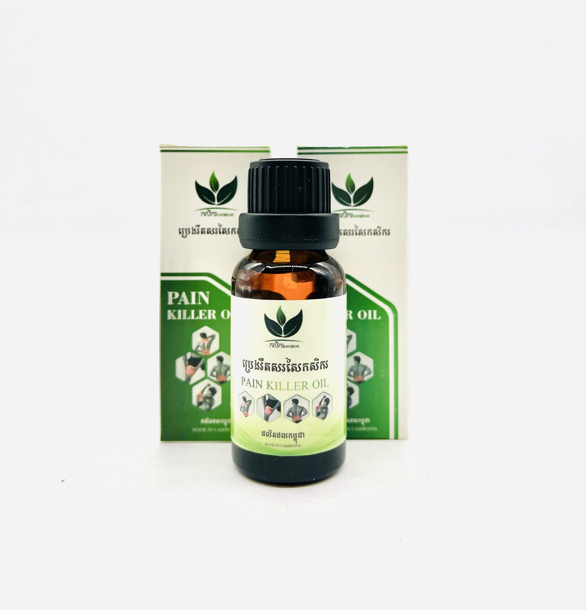 pain-killer-oil-%e1%9e%94%e1%9f%92%e1%9e%9a%e1%9f%81%e1%9e%84%e1%9e%9a%e1%9e%ba%e1%9e%8f%e1%9e%9f%e1%9e%9a%e1%9e%9f%e1%9f%83-%e1%9e%80%e1%9e%9f%e1%9e%b7%e1%9e%80%e1%9e%9a-20ml