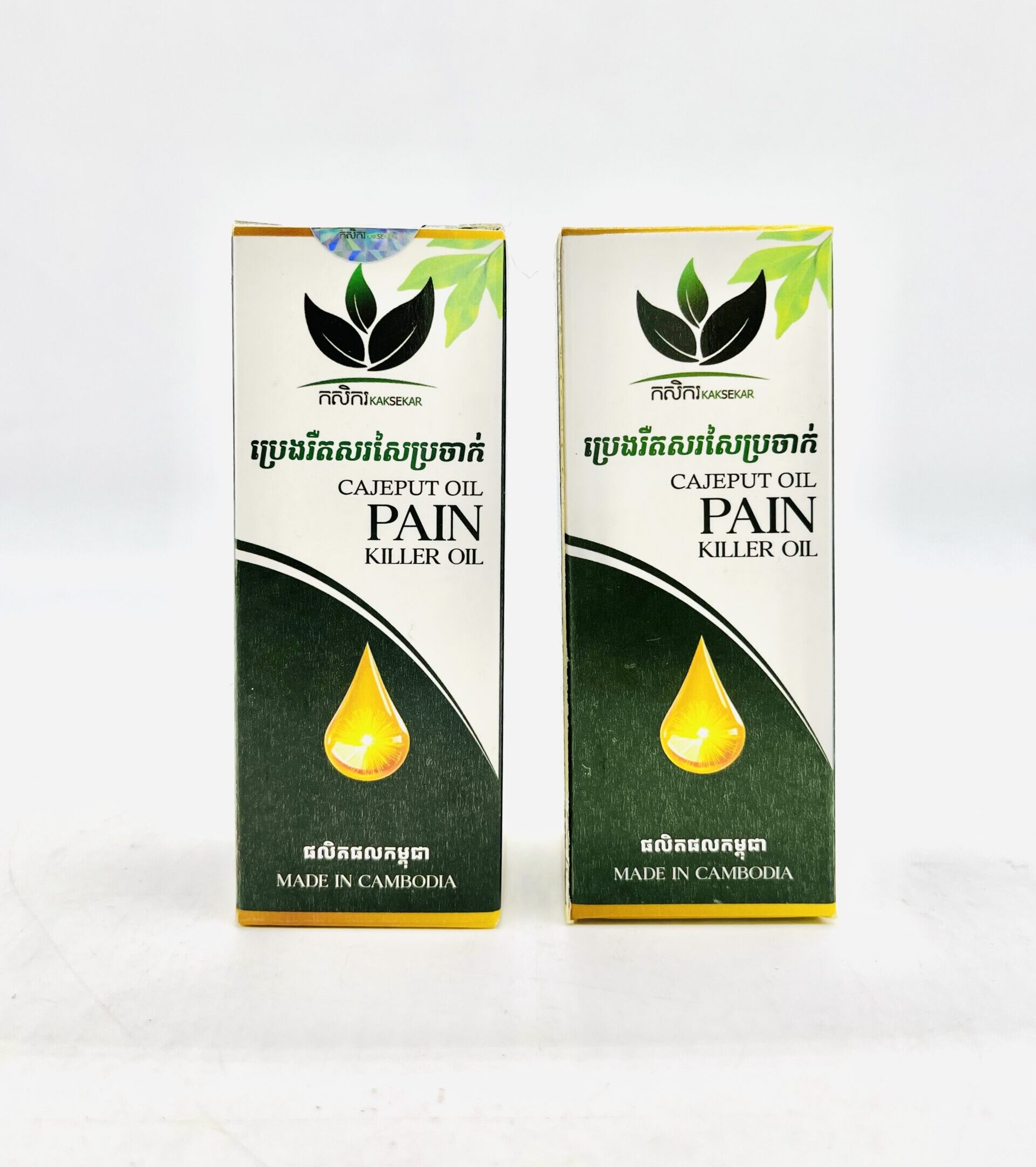 cajeput-oil-pain-killer-oil-%e1%9e%94%e1%9f%92%e1%9e%9a%e1%9f%81%e1%9e%84%e1%9e%9a%e1%9e%b9%e1%9e%8f%e1%9e%9f%e1%9e%9a%e1%9e%9f%e1%9f%83%e1%9e%94%e1%9f%92%e1%9e%9a%e1%9e%85%e1%9e%b6%e1%9e%80