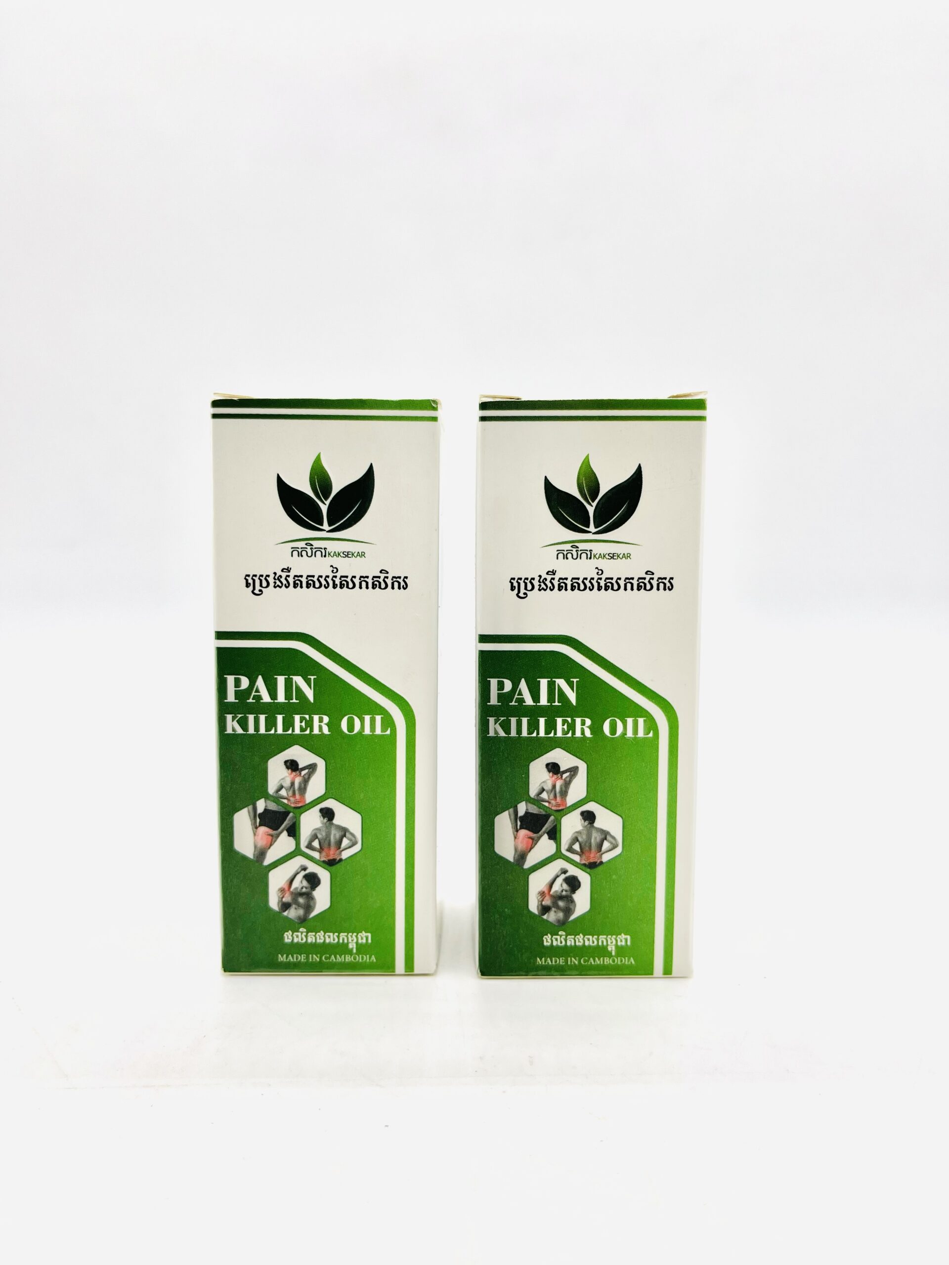 pain-killer-oil-%e1%9e%94%e1%9f%92%e1%9e%9a%e1%9f%81%e1%9e%84%e1%9e%9a%e1%9e%ba%e1%9e%8f%e1%9e%9f%e1%9e%9a%e1%9e%9f%e1%9f%83%e1%9e%80%e1%9e%9f%e1%9e%b7%e1%9e%80%e1%9e%9a-50ml