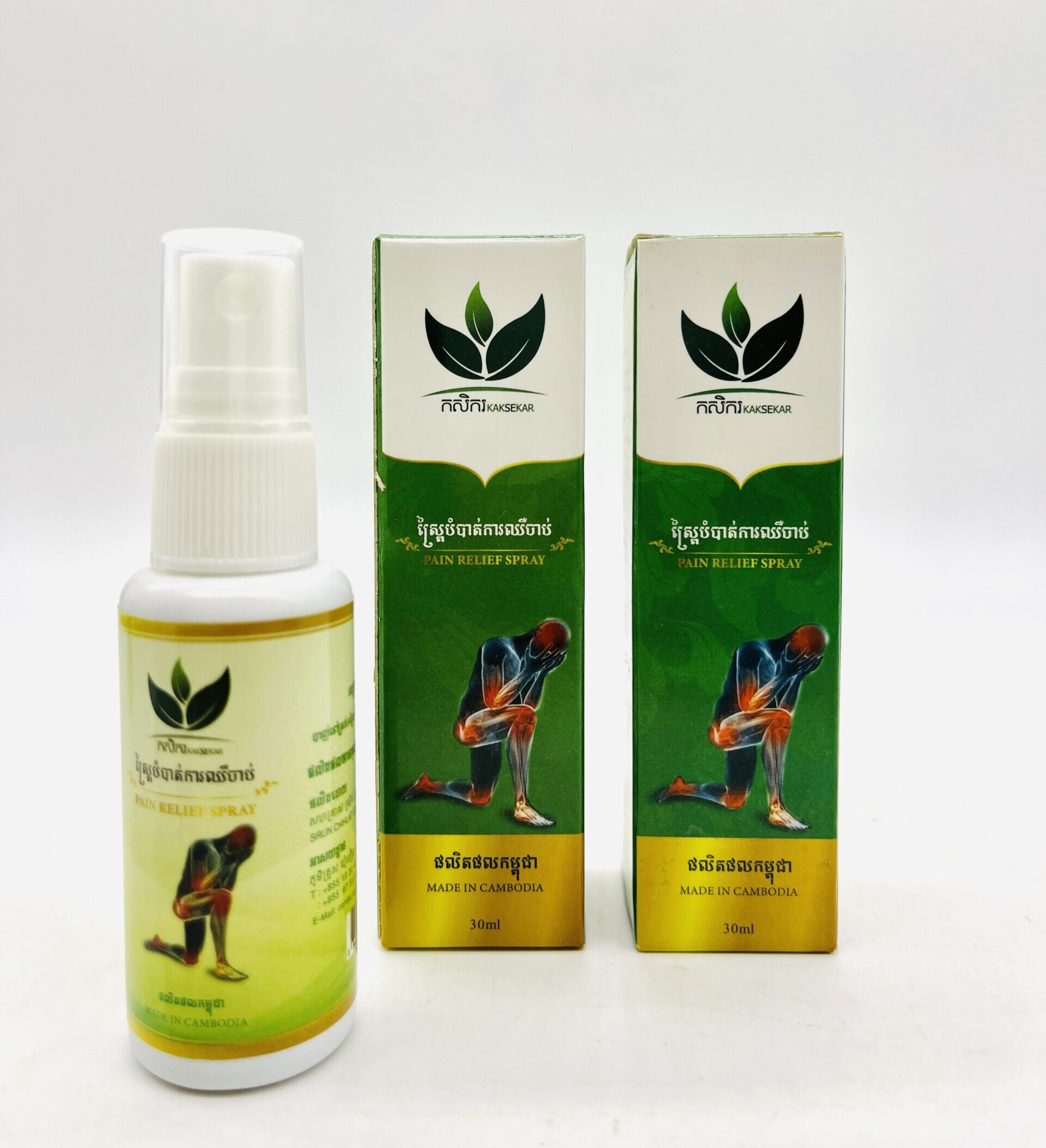 pain-relief-spray-%e1%9e%9f%e1%9f%92%e1%9e%9a%e1%9f%92%e1%9e%96%e1%9f%83%e1%9e%94%e1%9f%86%e1%9e%94%e1%9e%b6%e1%9e%8f%e1%9f%8b%e1%9e%80%e1%9e%b6%e1%9e%9a%e1%9e%88%e1%9e%ba%e1%9e%85%e1%9e%b6%e1%9e%94