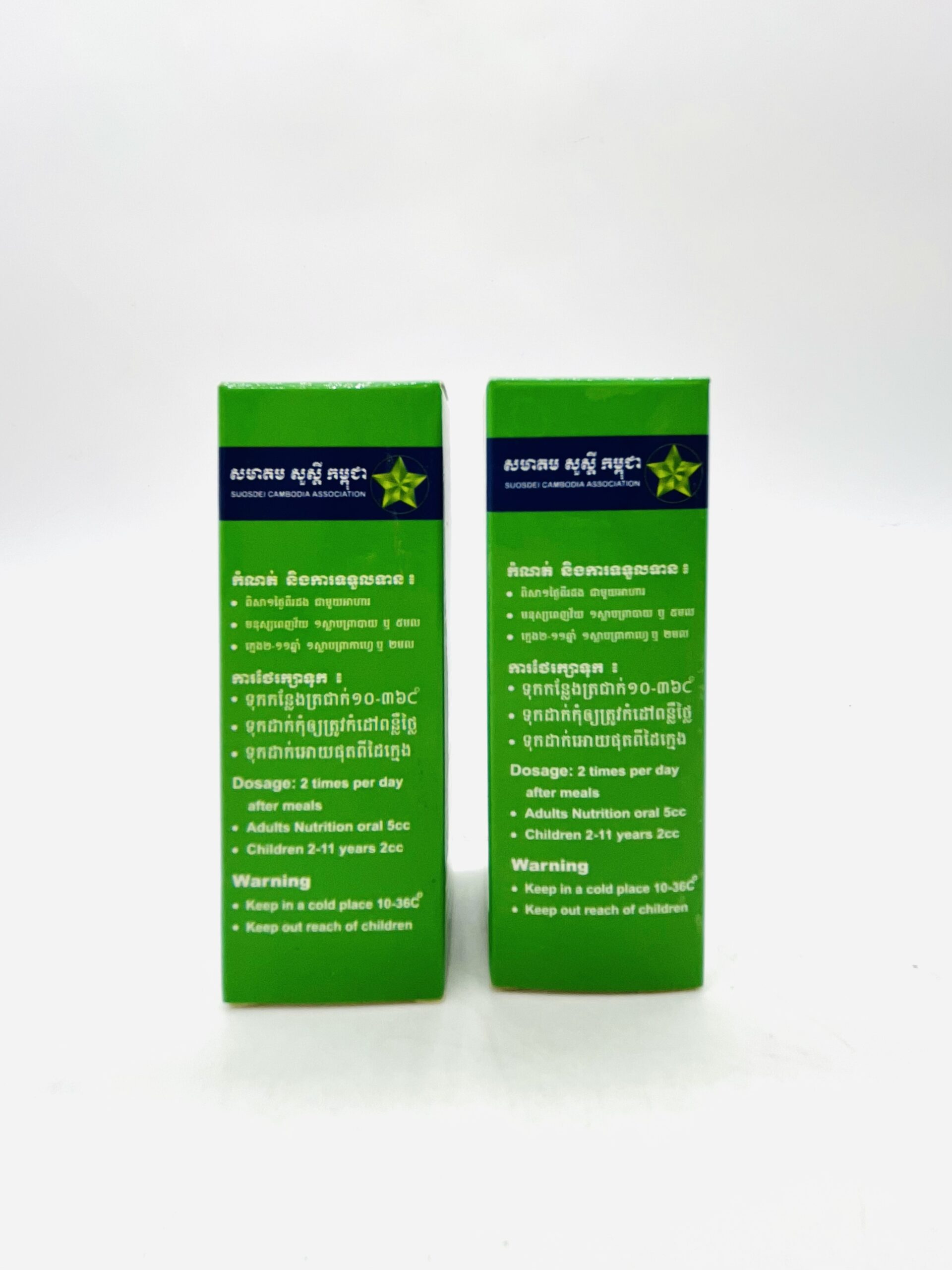 sacha-inchi-oil-%e1%9e%94%e1%9f%92%e1%9e%9a%e1%9f%81%e1%9e%84%e1%9e%9f%e1%9e%8e%e1%9f%92%e1%9e%8a%e1%9f%82%e1%9e%80%e1%9e%95%e1%9f%92%e1%9e%80%e1%9e%b6%e1%9e%99-20ml