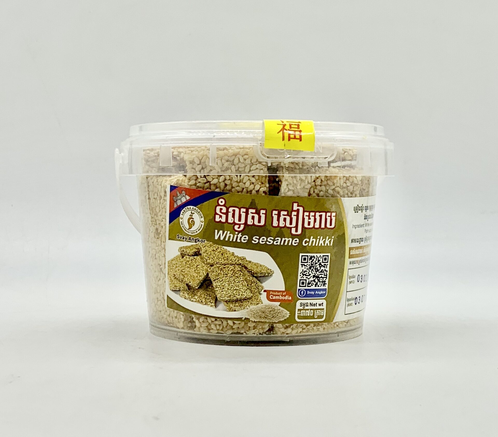 white-sesame-cookies-%e1%9e%93%e1%9f%86%e1%9e%9b%e1%9f%92%e1%9e%84%e1%9e%9f-330g