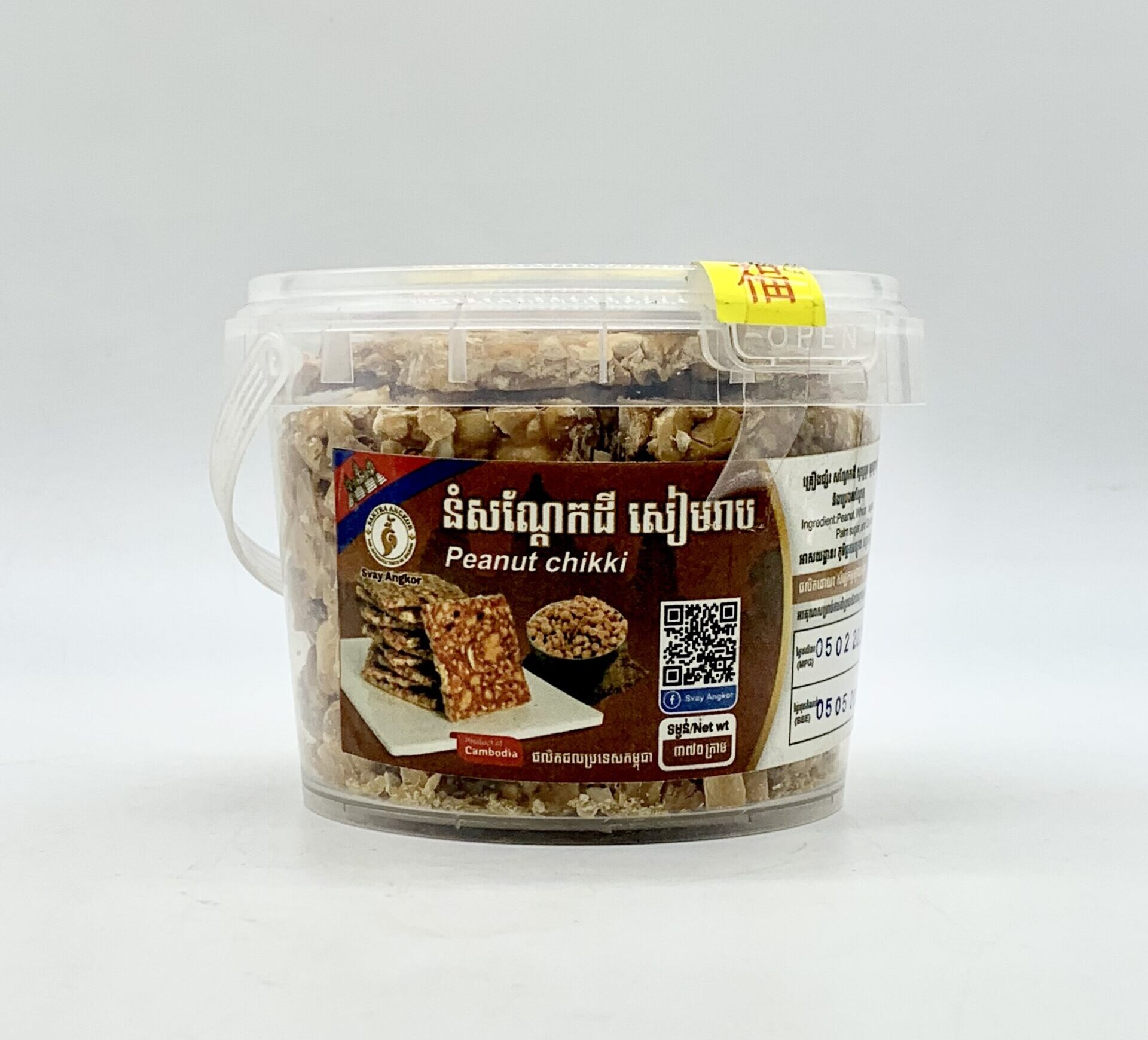 peanut-cookies-%e1%9e%93%e1%9f%86%e1%9e%9f%e1%9e%8e%e1%9f%92%e1%9e%8a%e1%9f%82%e1%9e%80%e1%9e%8a%e1%9e%b8-370g