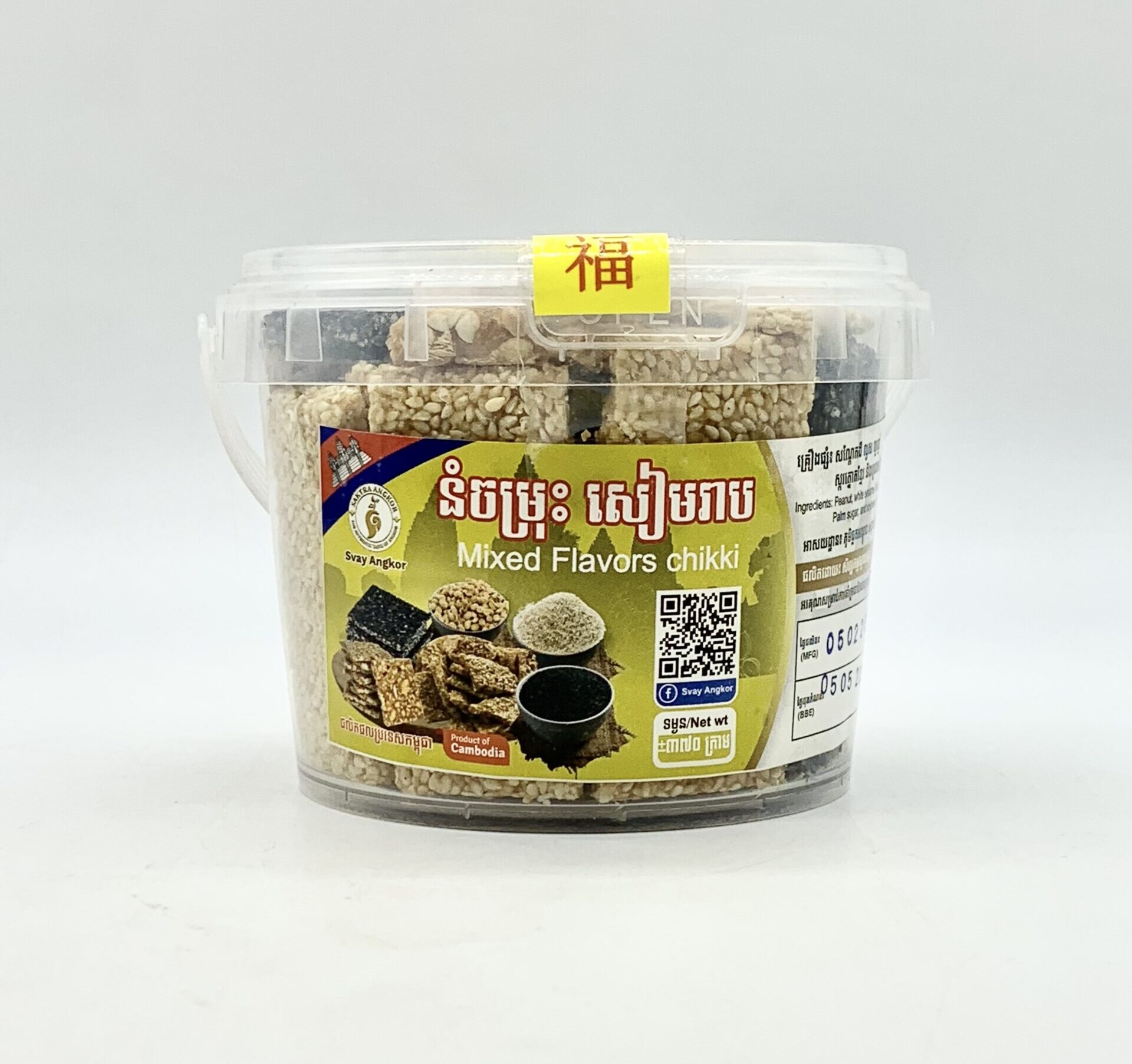 peanut-white-sesame-and-black-sesame-cookies-%e1%9e%93%e1%9f%86%e1%9e%85%e1%9e%98%e1%9f%92%e1%9e%9a%e1%9e%bb%e1%9f%87-330g