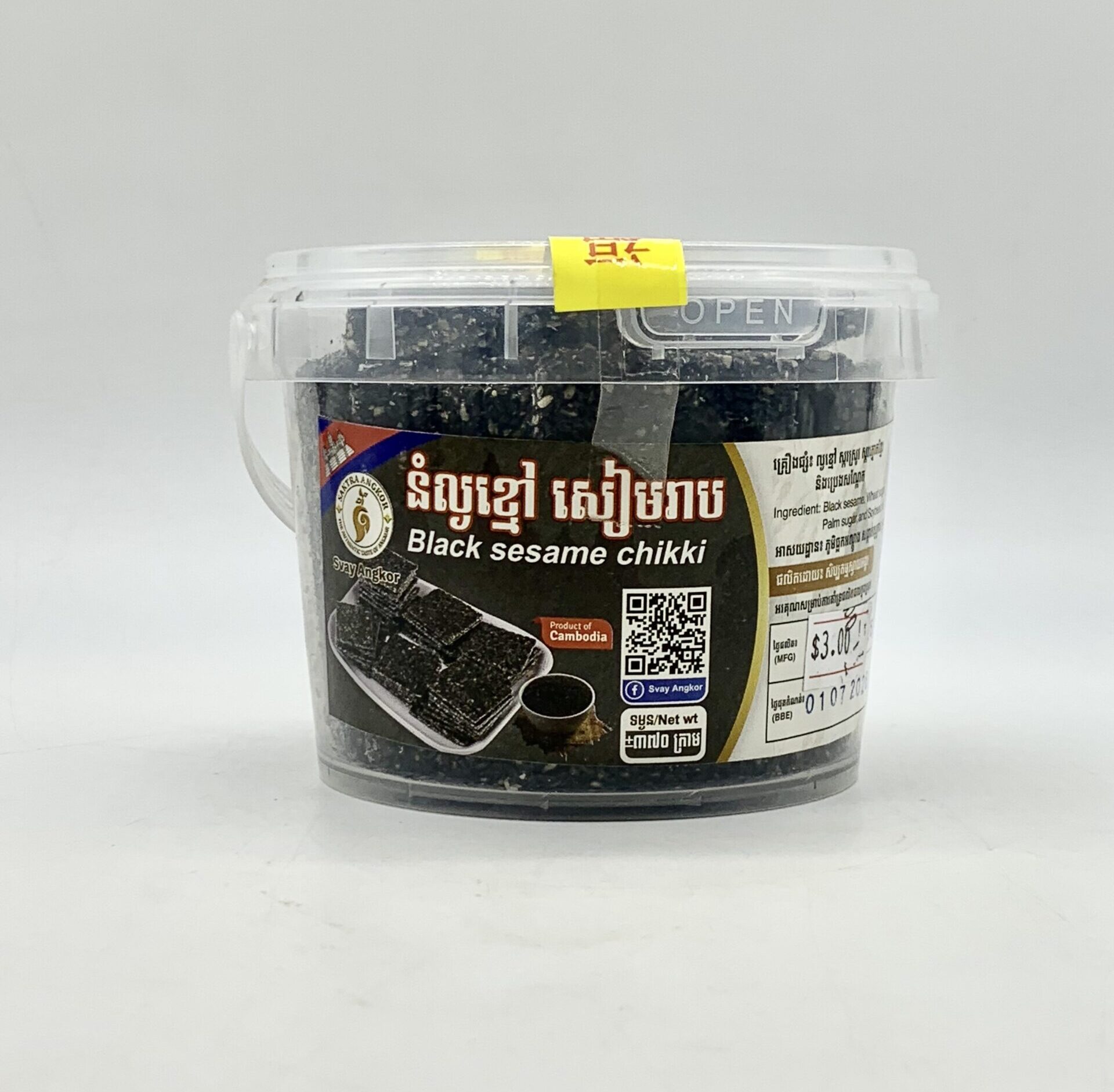 black-sesame-cookies-%e1%9e%93%e1%9f%86%e1%9e%9b%e1%9f%92%e1%9e%84%e1%9e%81%e1%9f%92%e1%9e%98%e1%9f%85-330g