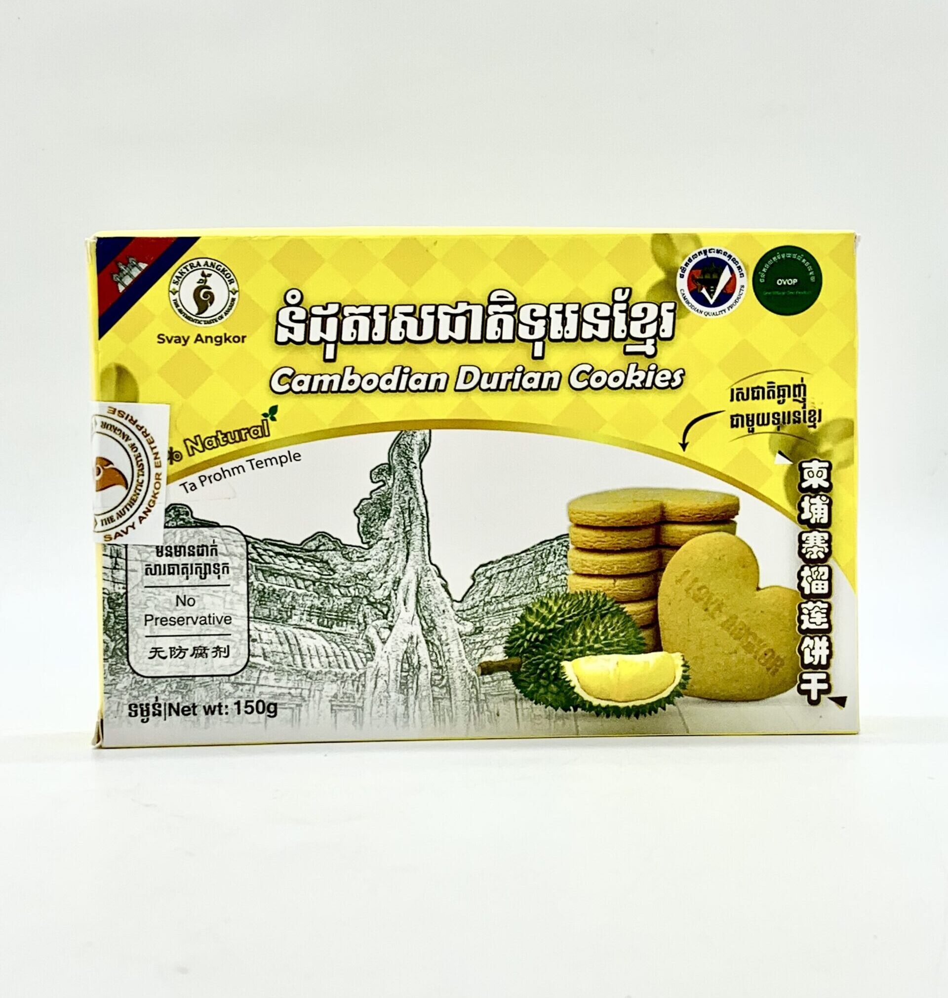 durian-baked-cookies-box-%e1%9e%93%e1%9f%86%e1%9e%8a%e1%9e%bb%e1%9e%8f%e1%9e%9a%e1%9e%9f%e1%9e%87%e1%9e%b6%e1%9e%8f%e1%9e%b7%e1%9e%91%e1%9e%bb%e1%9e%9a%e1%9f%81%e1%9e%93%e1%9e%94%e1%9f%92%e1%9e%9a