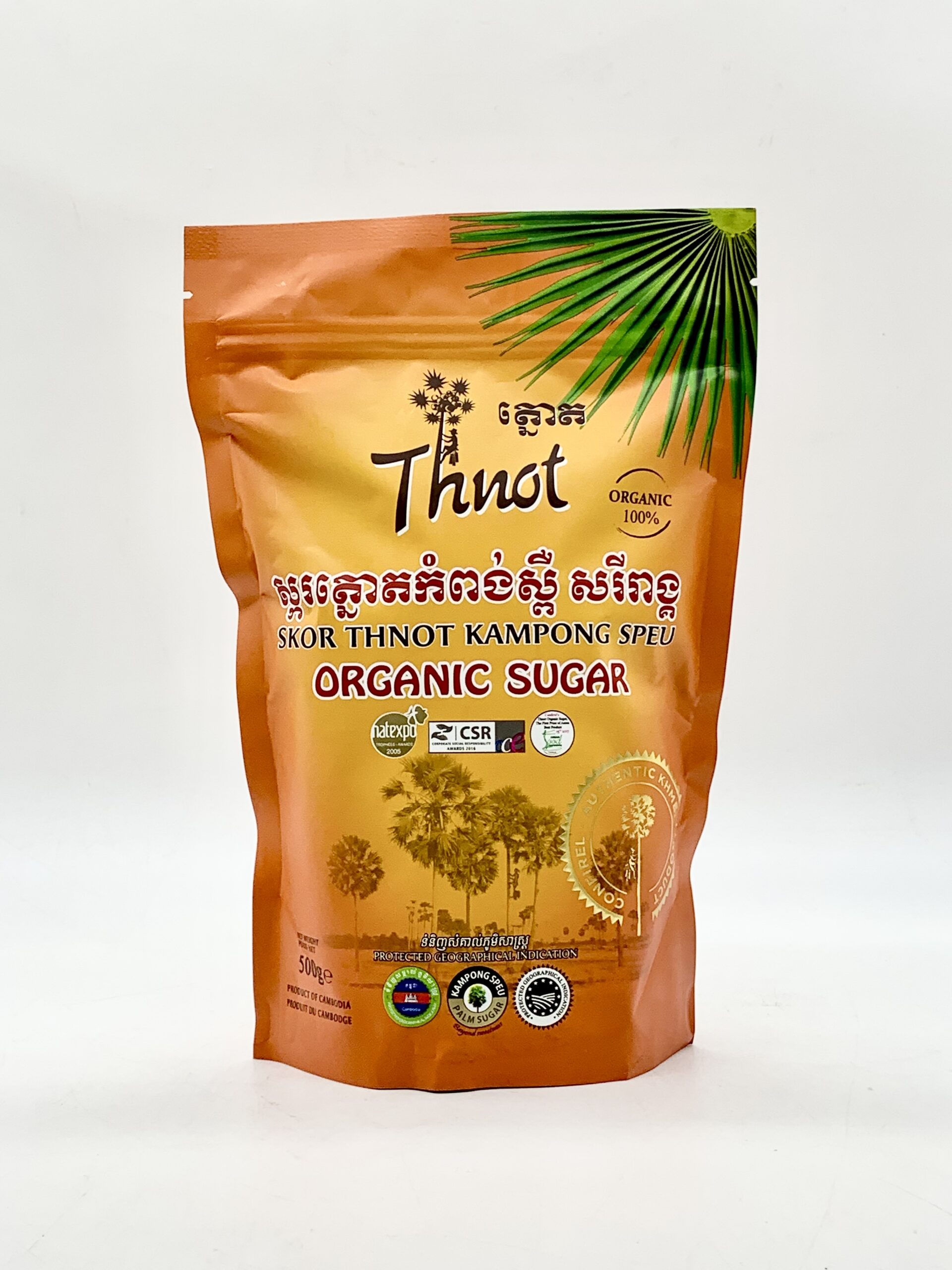 organic-thnot-sugar-zipper-bag-%e1%9e%9f%e1%9f%92%e1%9e%80%e1%9e%9a%e1%9e%8f%e1%9f%92%e1%9e%93%e1%9f%84%e1%9e%8f%e1%9e%80%e1%9f%86%e1%9e%96%e1%9e%84%e1%9f%8b%e1%9e%9f%e1%9f%92%e1%9e%96%e1%9e%ba-2