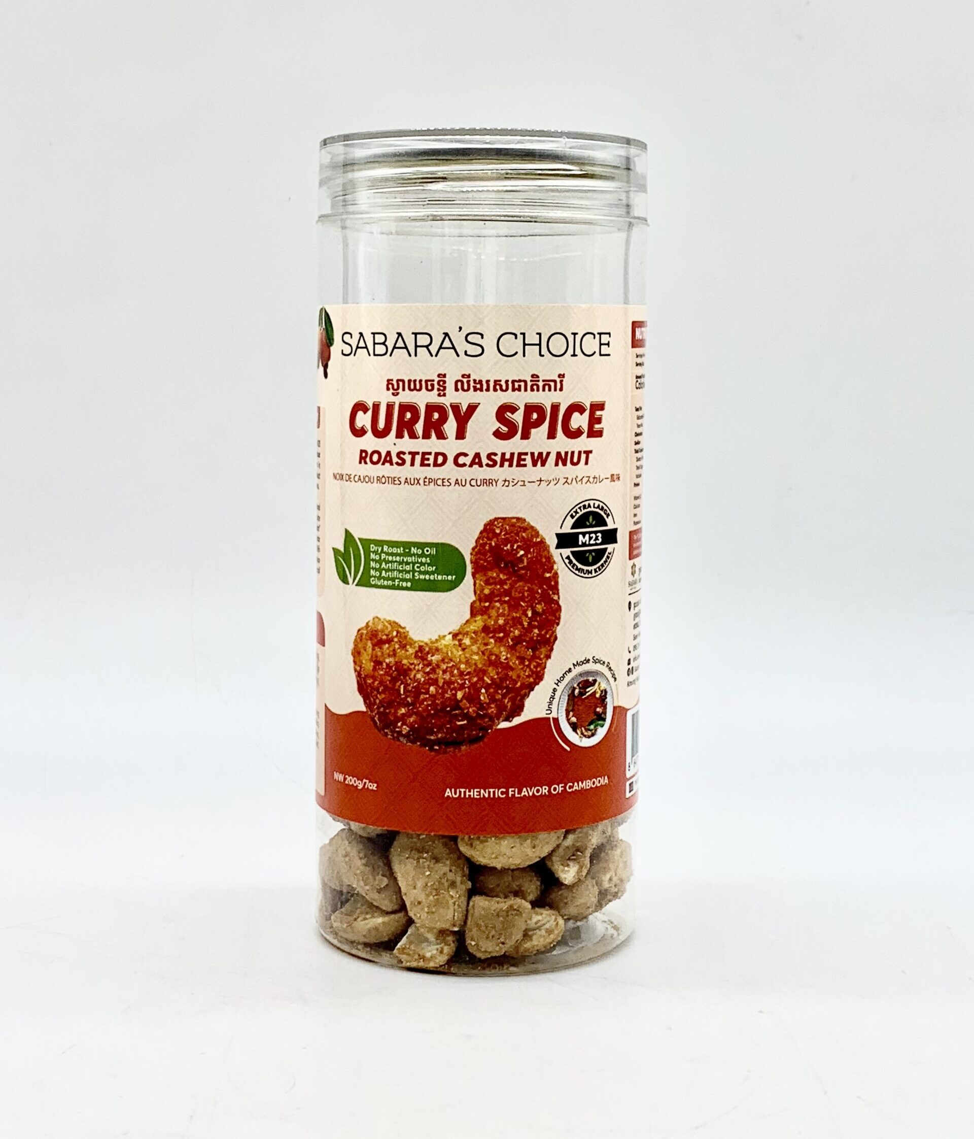 cashew-nut-curry-soice-%e1%9e%85%e1%9e%93%e1%9f%92%e1%9e%91%e1%9e%b8%e1%9e%9b%e1%9e%b8%e1%9e%84%e1%9e%9a%e1%9e%9f%e1%9e%87%e1%9e%b6%e1%9e%8f%e1%9e%b7%e1%9e%80%e1%9e%b6%e1%9e%9a%e1%9e%b8200g