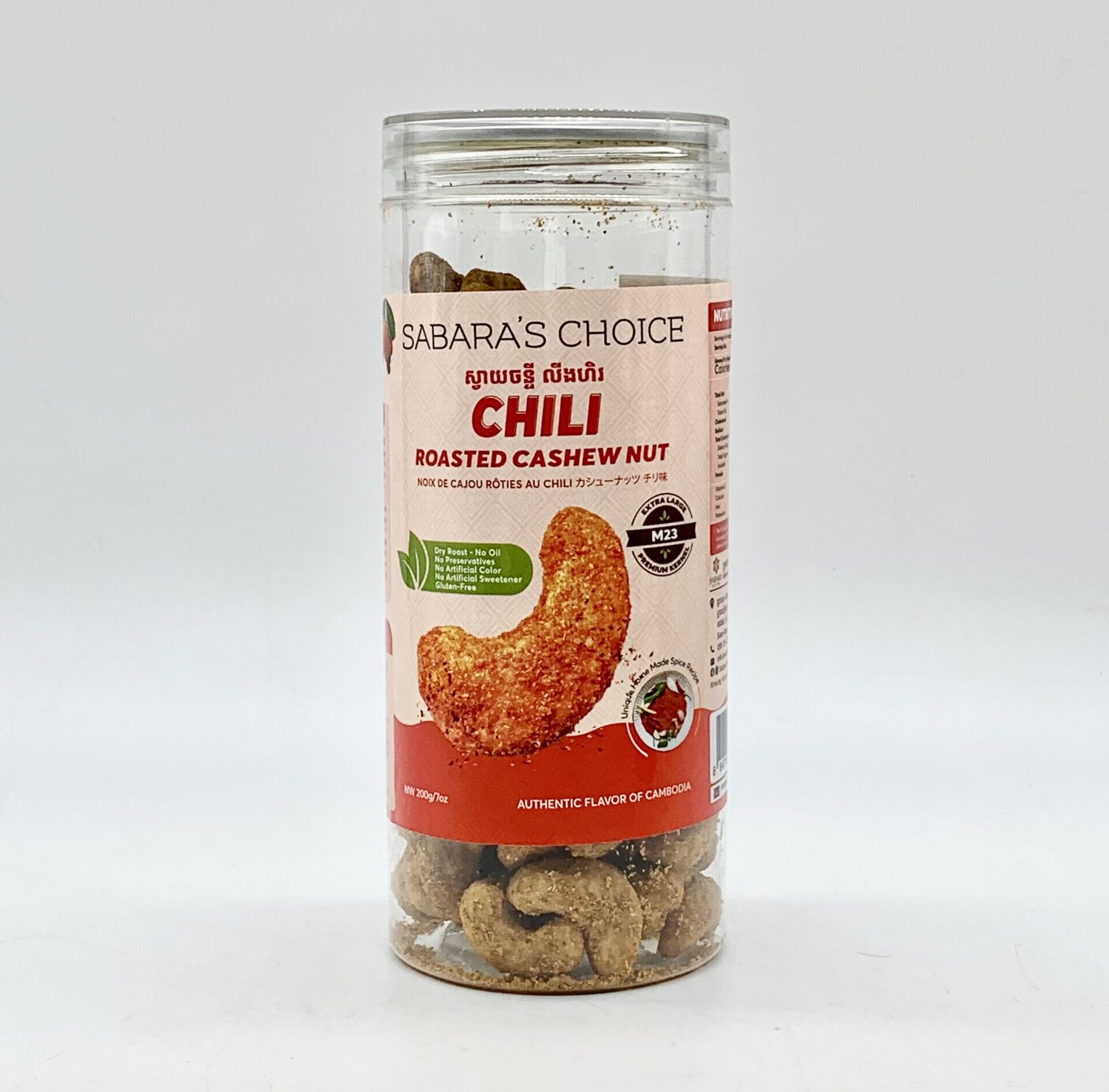 cashew-nut-roasted-chili-%e1%9e%85%e1%9e%93%e1%9f%92%e1%9e%91%e1%9e%b8%e1%9e%9b%e1%9e%b8%e1%9e%84%e1%9e%a0%e1%9e%b7%e1%9e%9a200g