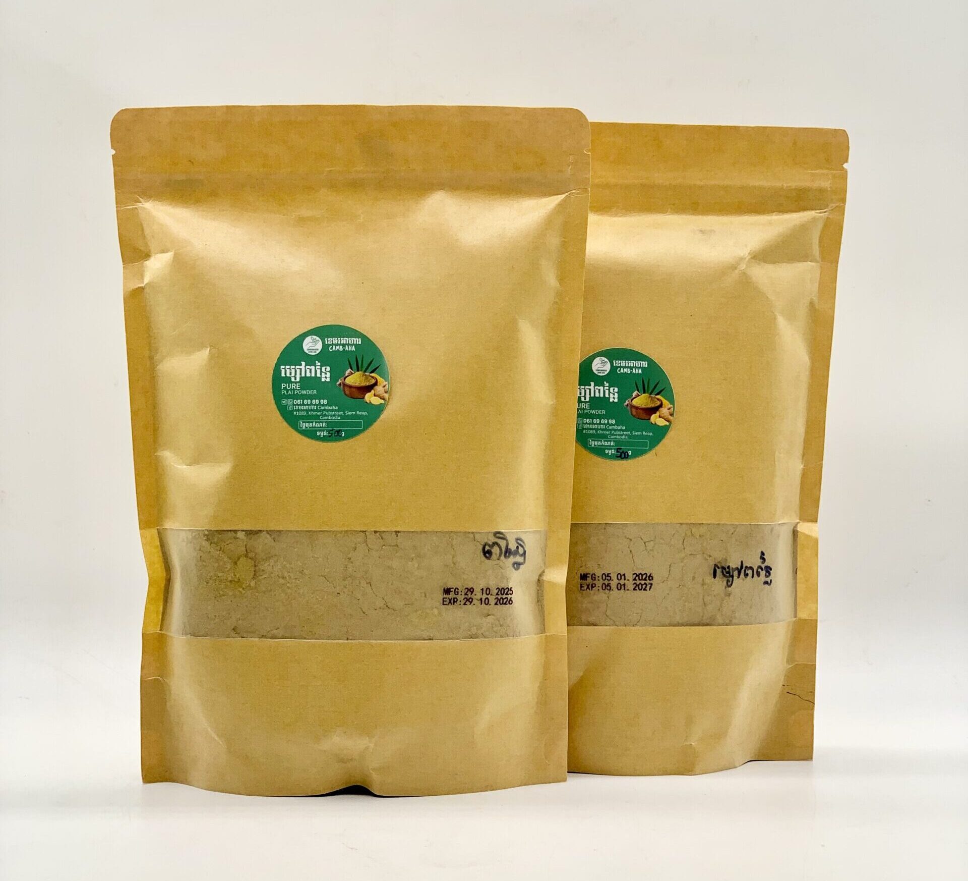 pure-plai-powder-%e1%9e%98%e1%9f%92%e1%9e%9f%e1%9f%89%e1%9f%85%e1%9e%96%e1%9e%93%e1%9f%92%e1%9e%9b%e1%9f%83-%e1%9e%92%e1%9e%98%e1%9f%92%e1%9e%98%e1%9e%87%e1%9e%b6%e1%9e%8f%e1%9e%b7-500g