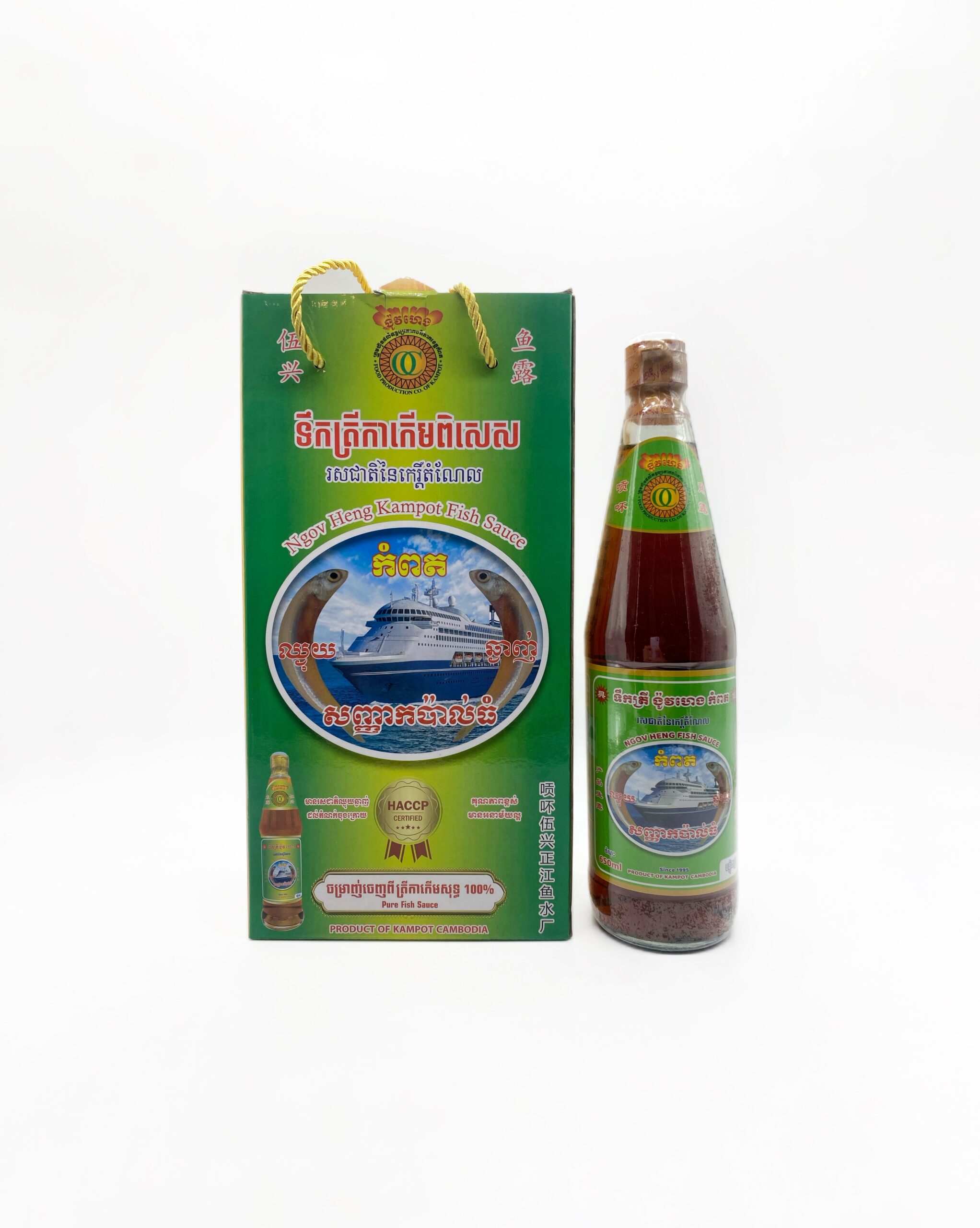 ngov-heng-fish-sauce-%e1%9e%91%e1%9e%b9%e1%9e%80%e1%9e%8f%e1%9f%92%e1%9e%9a%e1%9e%b8%e1%9e%80%e1%9e%be%e1%9e%98%e1%9e%96%e1%9e%b7%e1%9e%9f%e1%9f%81%e1%9e%9f-%e1%9e%9f%e1%9e%89%e1%9f%92%e1%9e%89