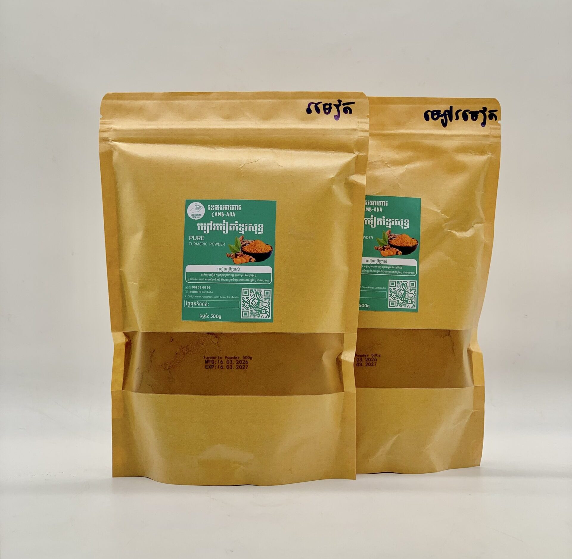 pure-turmeric-powder-mlh-%e1%9e%98%e1%9f%92%e1%9e%9f%e1%9f%89%e1%9f%85%e1%9e%9a%e1%9e%98%e1%9f%80%e1%9e%8f%e1%9e%92%e1%9e%98%e1%9f%92%e1%9e%98%e1%9e%87%e1%9e%b6%e1%9e%8f%e1%9e%b7-500g