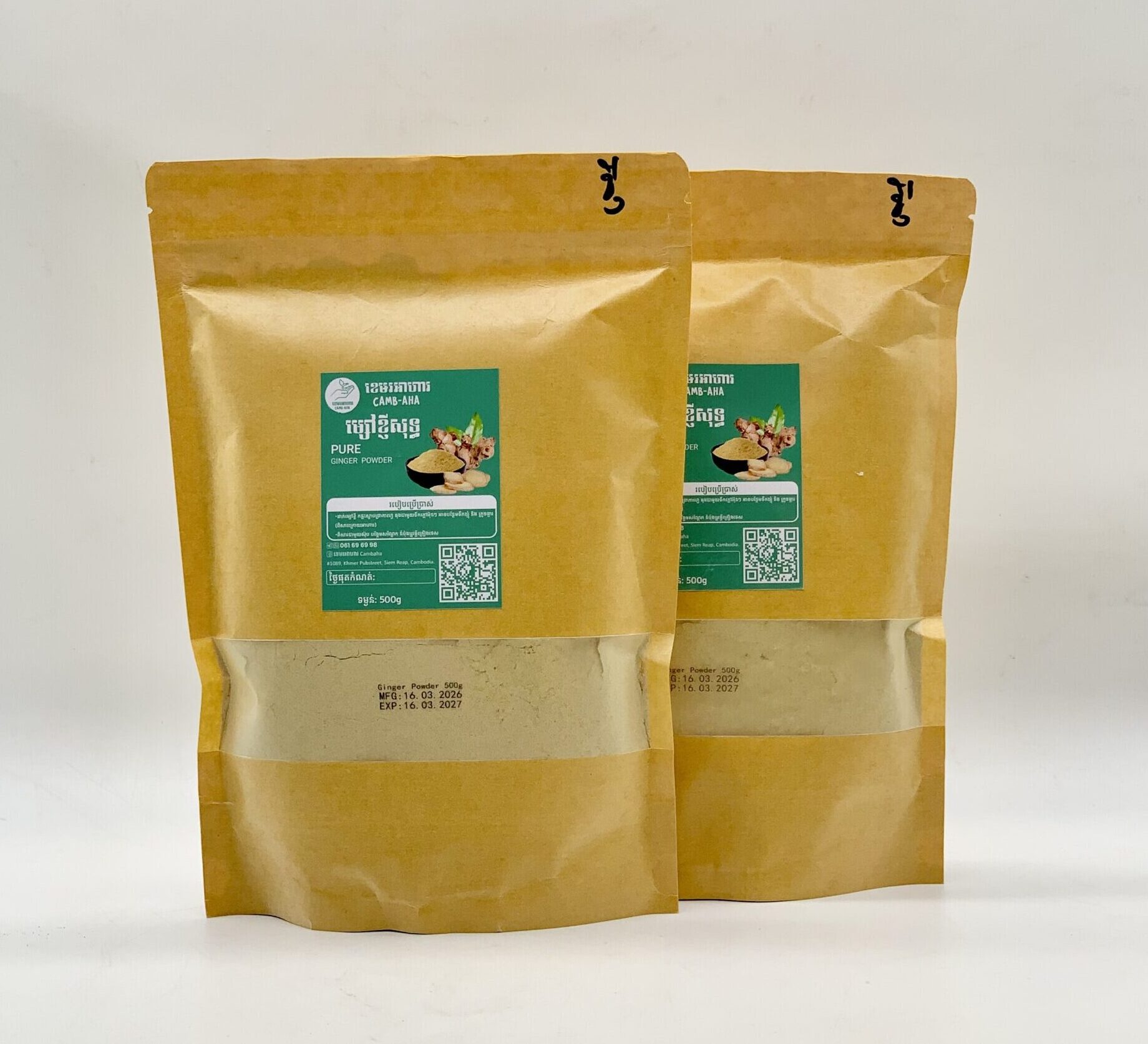 pure-ginger-powder-%e1%9e%98%e1%9f%92%e1%9e%9f%e1%9f%89%e1%9f%85%e1%9e%81%e1%9f%92%e1%9e%89%e1%9e%b8%e1%9e%92%e1%9e%98%e1%9f%92%e1%9e%98%e1%9e%87%e1%9e%b6%e1%9e%8f%e1%9e%b7-500g