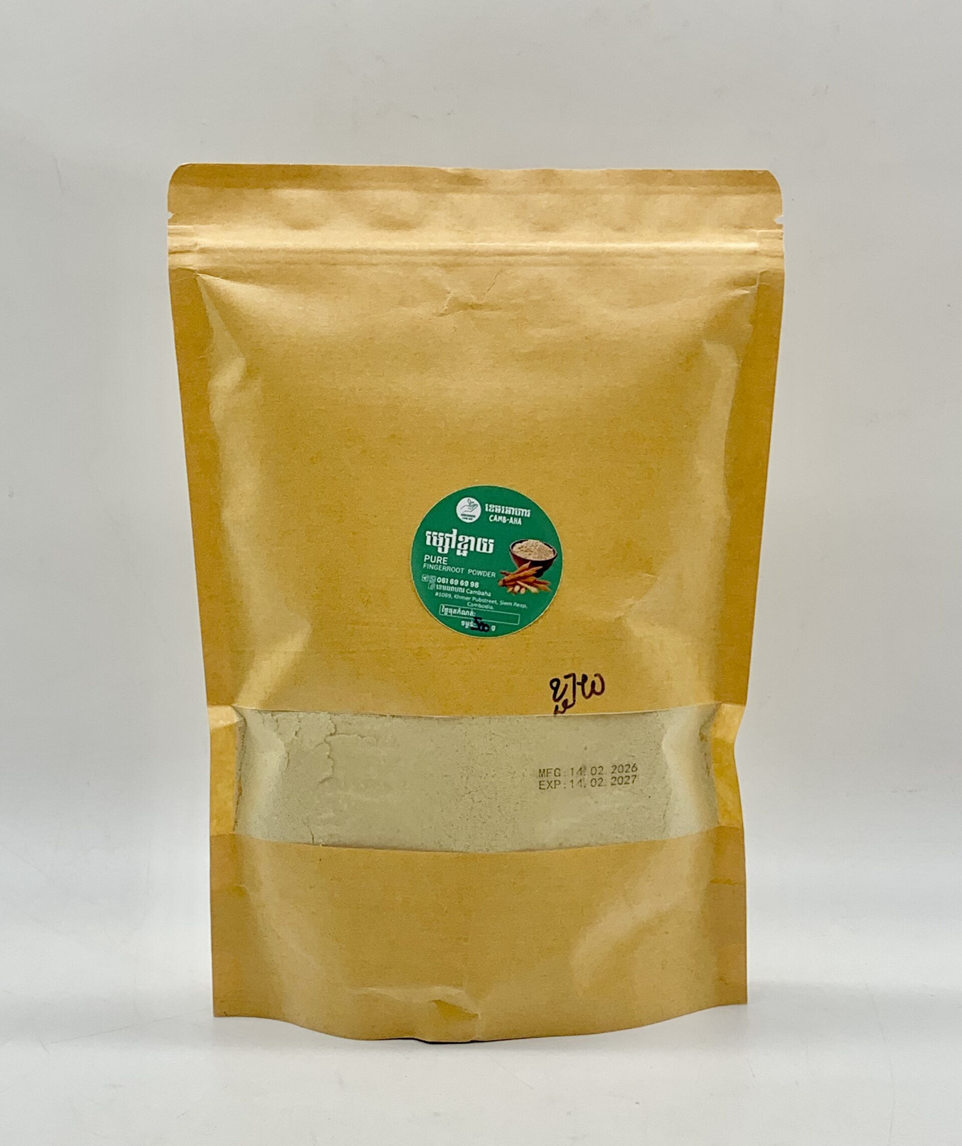 pure-finger-root-health-powder-%e1%9e%98%e1%9f%92%e1%9e%9f%e1%9f%89%e1%9f%85%e1%9e%81%e1%9f%92%e1%9e%87%e1%9e%b6%e1%9e%99%e1%9e%92%e1%9e%98%e1%9f%92%e1%9e%98%e1%9e%87%e1%9e%b6%e1%9e%8f%e1%9e%b7-500g