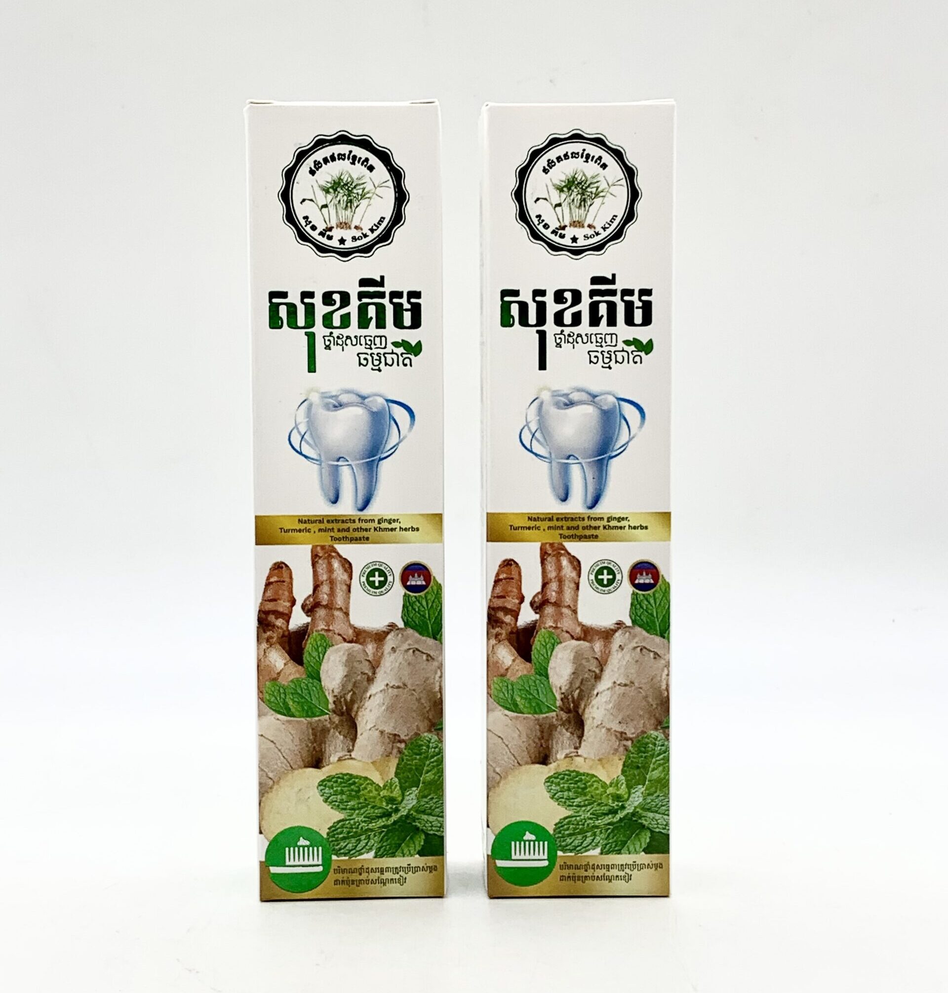 natural-extracts-toothpaste-%e1%9e%90%e1%9f%92%e1%9e%93%e1%9e%b6%e1%9f%86%e1%9e%8a%e1%9e%bb%e1%9e%9f%e1%9e%92%e1%9f%92%e1%9e%98%e1%9f%81%e1%9e%89%e1%9e%92%e1%9e%98%e1%9f%92%e1%9e%98%e1%9e%87%e1%9e%b6