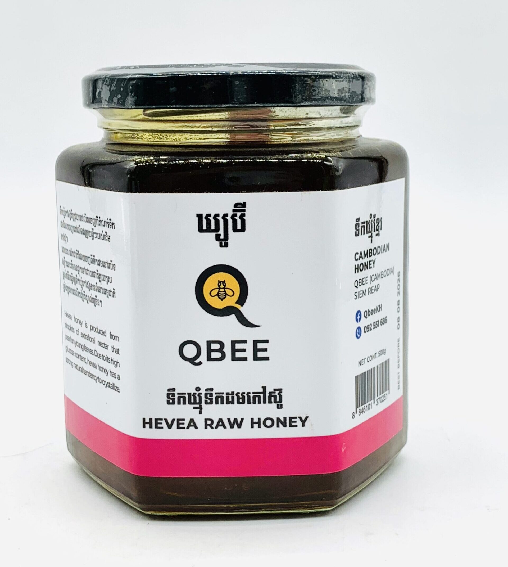 hevea-raw-honey-q-bee-%e1%9e%91%e1%9e%b9%e1%9e%80%e1%9e%83%e1%9f%92%e1%9e%98%e1%9e%bb%e1%9f%86%e1%9e%91%e1%9e%b9%e1%9e%80%e1%9e%8a%e1%9e%98%e1%9e%80%e1%9f%85%e1%9e%9f%e1%9f%8a%e1%9e%bc-500g