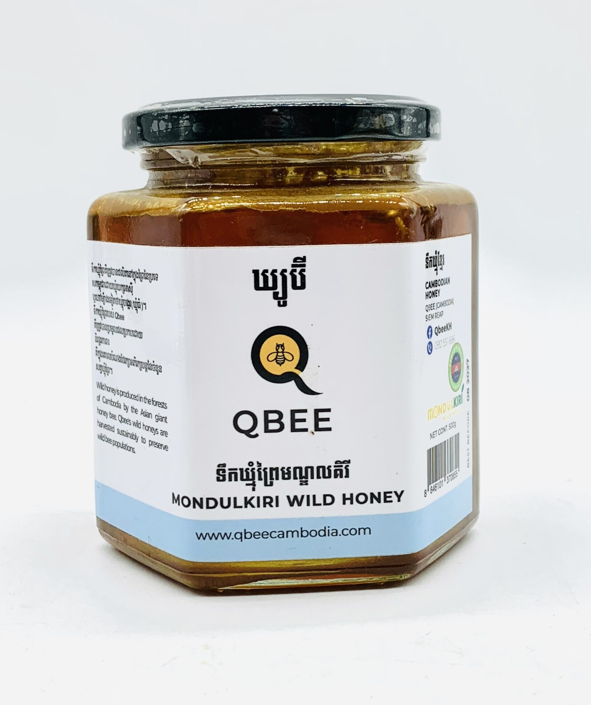 mondulkiri-wild-honey-q-bee-%e1%9e%91%e1%9e%b9%e1%9e%80%e1%9e%83%e1%9f%92%e1%9e%98%e1%9e%bb%e1%9f%86%e1%9e%96%e1%9f%92%e1%9e%9a%e1%9f%83%e1%9e%98%e1%9e%8e%e1%9f%92%e1%9e%8c%e1%9e%9b%e1%9e%82-3