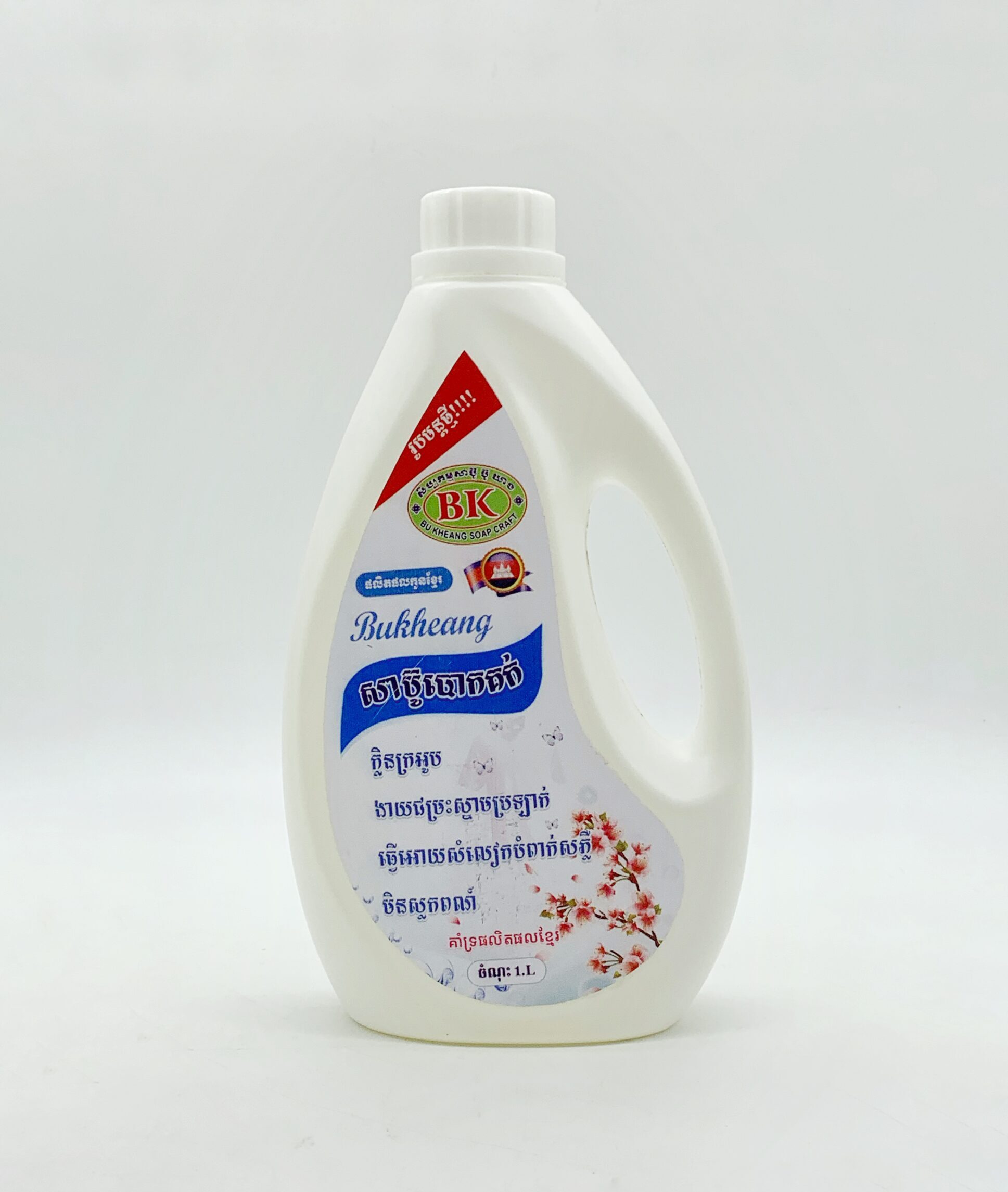 laundry-soap-%e1%9e%9f%e1%9e%b6%e1%9e%94%e1%9f%8a%e1%9e%bc%e1%9e%94%e1%9f%84%e1%9e%80%e1%9e%82%e1%9e%80%e1%9f%8b1l
