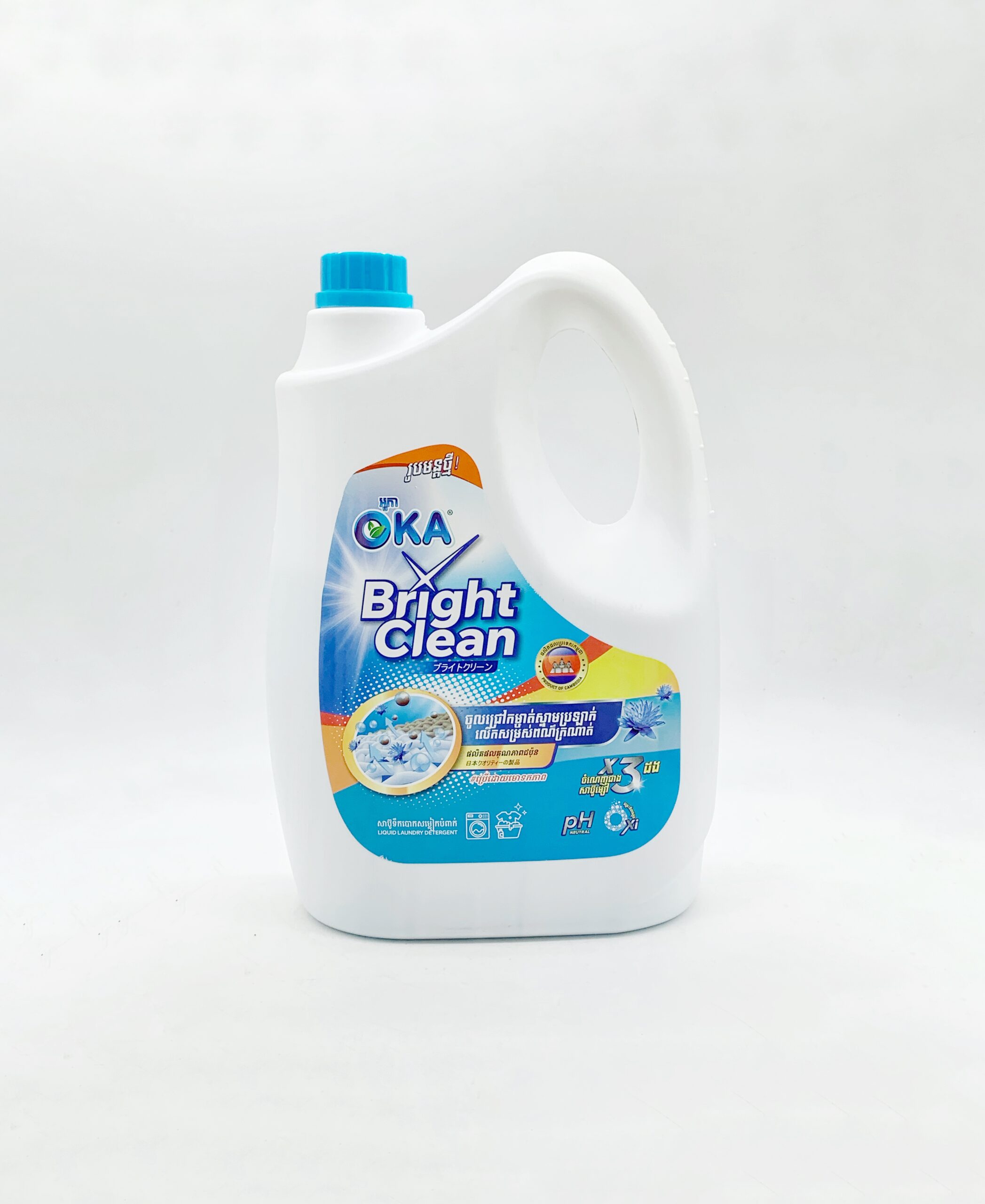 oka-bright-%e1%9e%9f%e1%9e%b6%e1%9e%94%e1%9f%8a%e1%9e%bc%e1%9e%91%e1%9e%b9%e1%9e%80%e1%9e%94%e1%9f%84%e1%9e%80%e1%9e%9f%e1%9e%98%e1%9f%92%e1%9e%9b%e1%9f%80%e1%9e%80%e1%9e%94%e1%9f%86%e1%9e%96-2