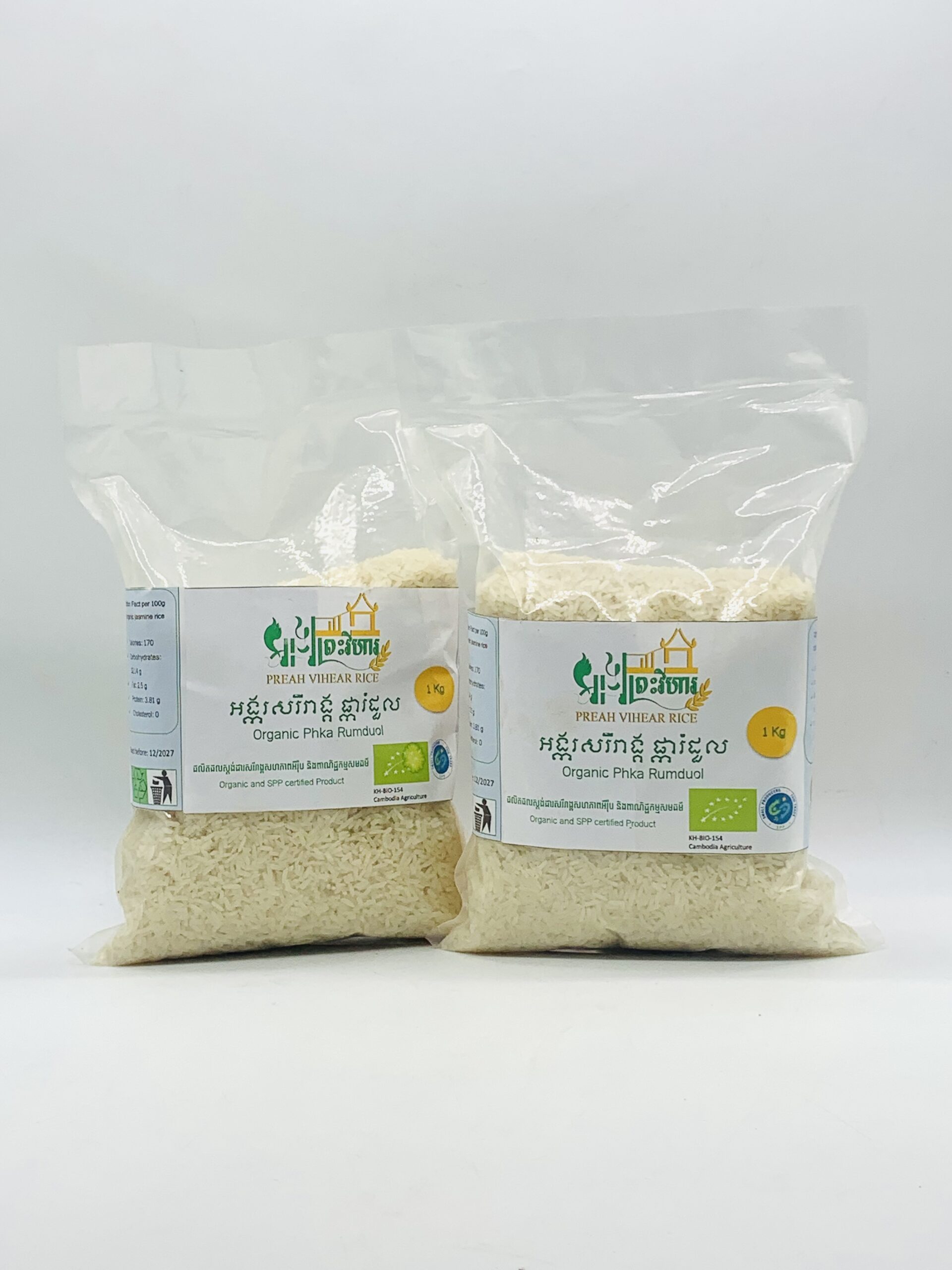 pvh-organic-rice-phka-rumduol-%e1%9e%a2%e1%9e%84%e1%9f%92%e1%9e%80%e1%9e%9a%e1%9e%9f%e1%9e%b7%e1%9e%9a%e1%9e%b8%e1%9e%9a%e1%9e%b6%e1%9e%84%e1%9f%92%e1%9e%82%e1%9e%95%e1%9f%92%e1%9e%80%e1%9e%b6