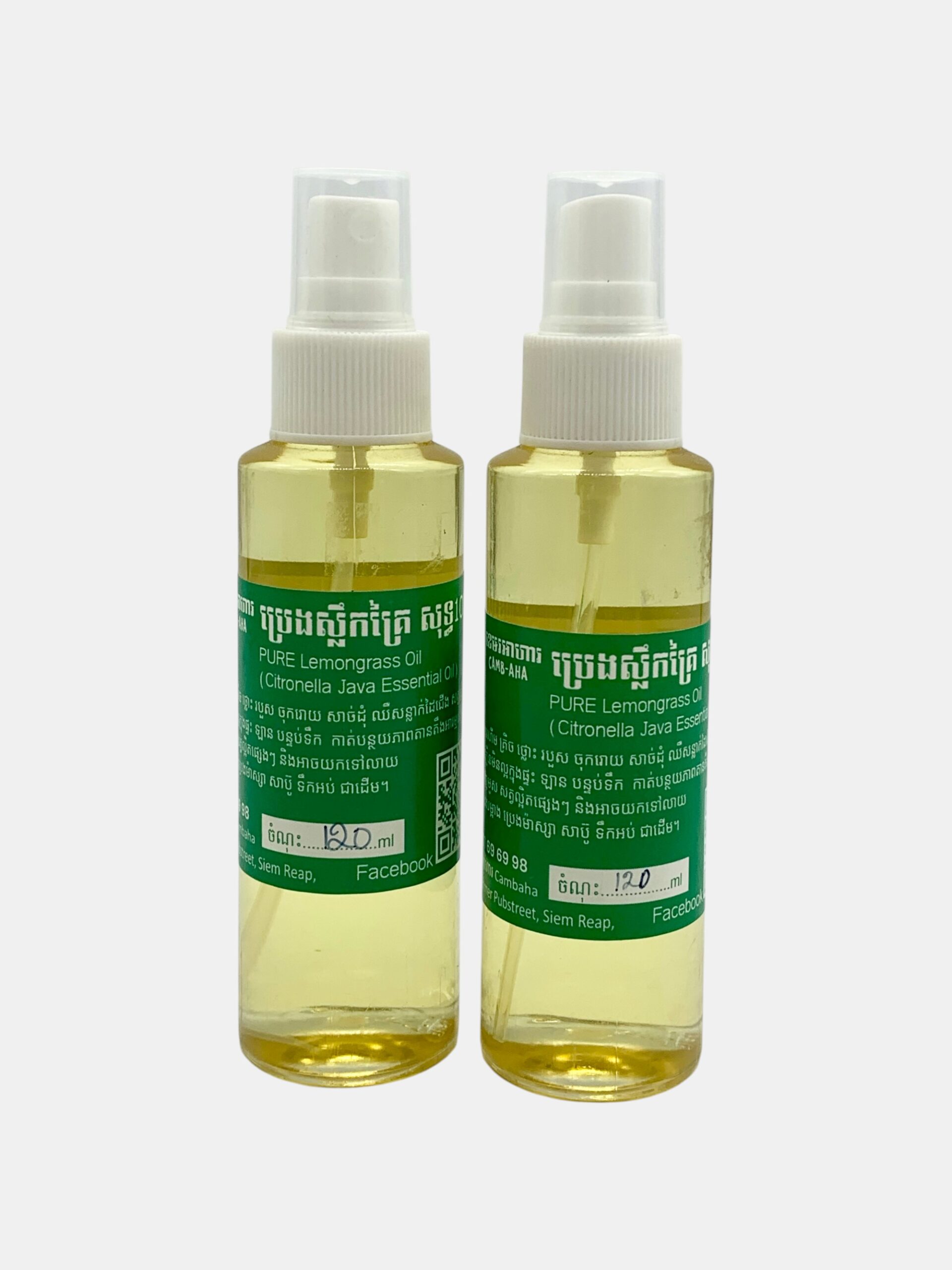 pure-essential-oil-lemongrass-citronella-java-%e1%9e%94%e1%9f%92%e1%9e%9a%e1%9f%81%e1%9e%84%e1%9e%9f%e1%9f%92%e1%9e%9b%e1%9e%b9%e1%9e%80%e1%9e%82%e1%9f%92%e1%9e%9a%e1%9f%83-120ml