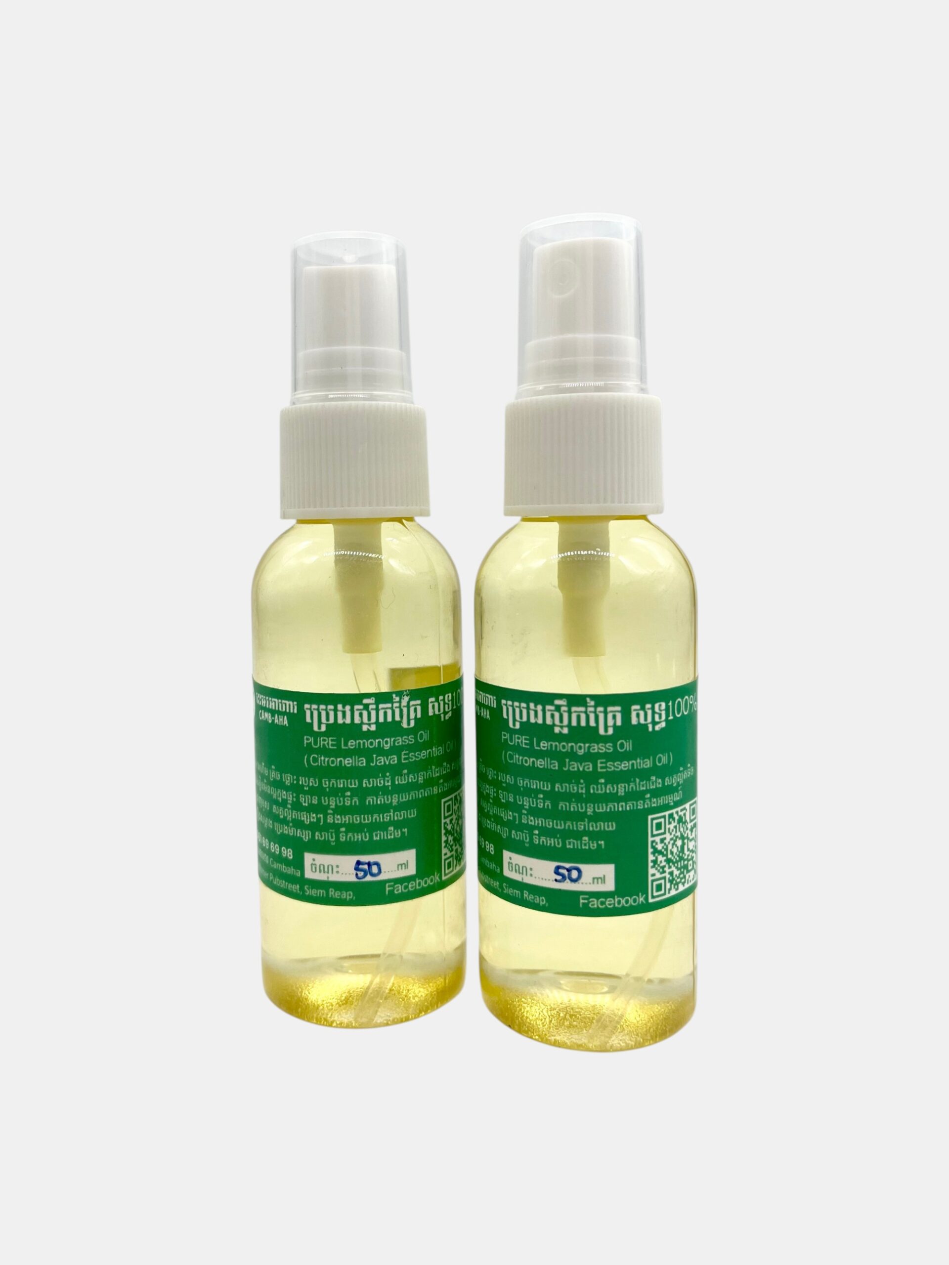 pure-essential-oil-lemongrass-citronella-java-%e1%9e%94%e1%9f%92%e1%9e%9a%e1%9f%81%e1%9e%84%e1%9e%9f%e1%9f%92%e1%9e%9b%e1%9e%b9%e1%9e%80%e1%9e%82%e1%9f%92%e1%9e%9a%e1%9f%83-50ml