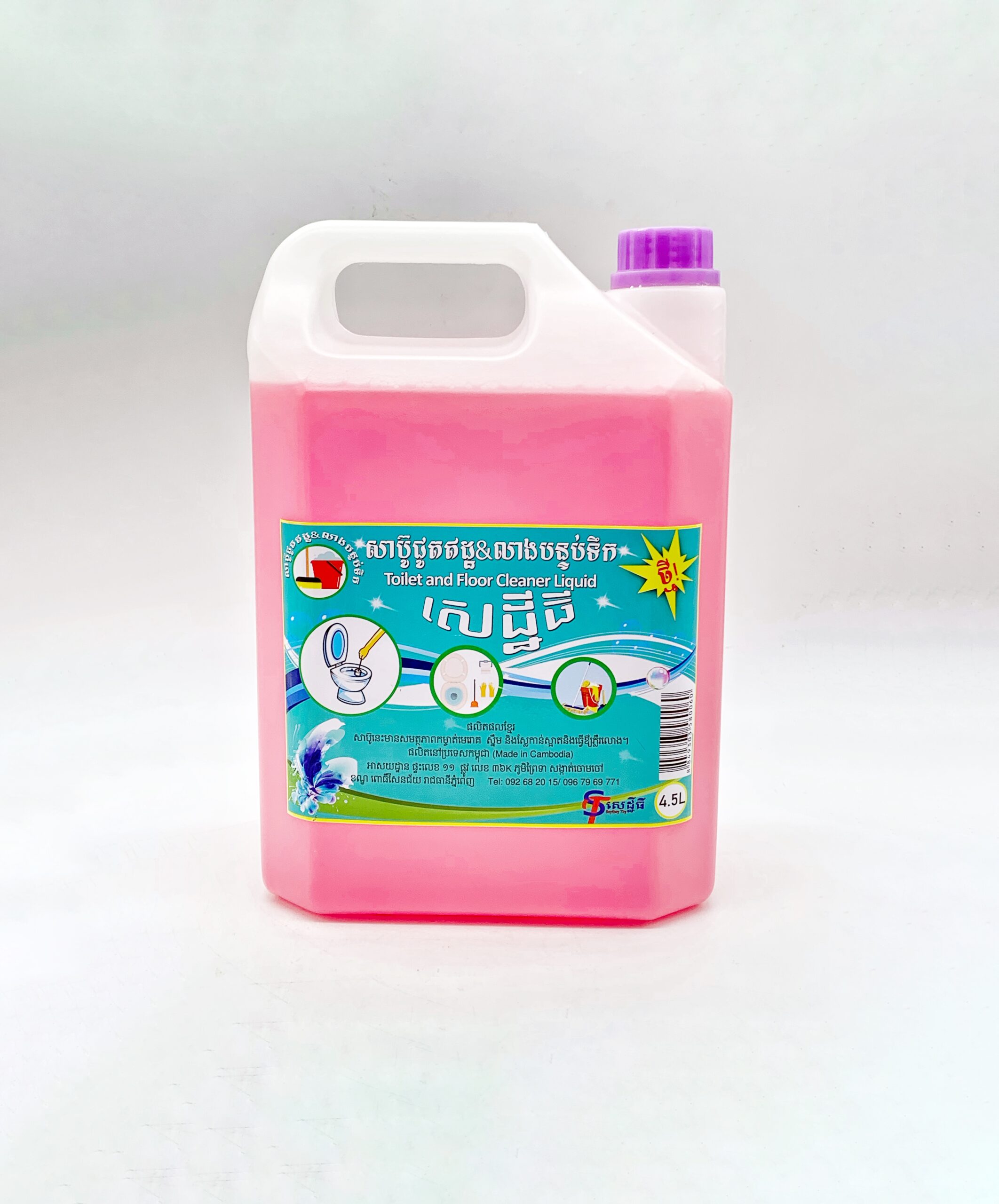 toilet-and-floor-cleaner-liquid-%e1%9e%9f%e1%9e%b6%e1%9e%94%e1%9f%8a%e1%9e%bc%e1%9e%87%e1%9e%bc%e1%9e%8f%e1%9e%a5%e1%9e%8a%e1%9f%92%e1%9e%8b-%e1%9e%93%e1%9e%b7%e1%9e%84%e1%9e%9b%e1%9e%b6%e1%9e%84