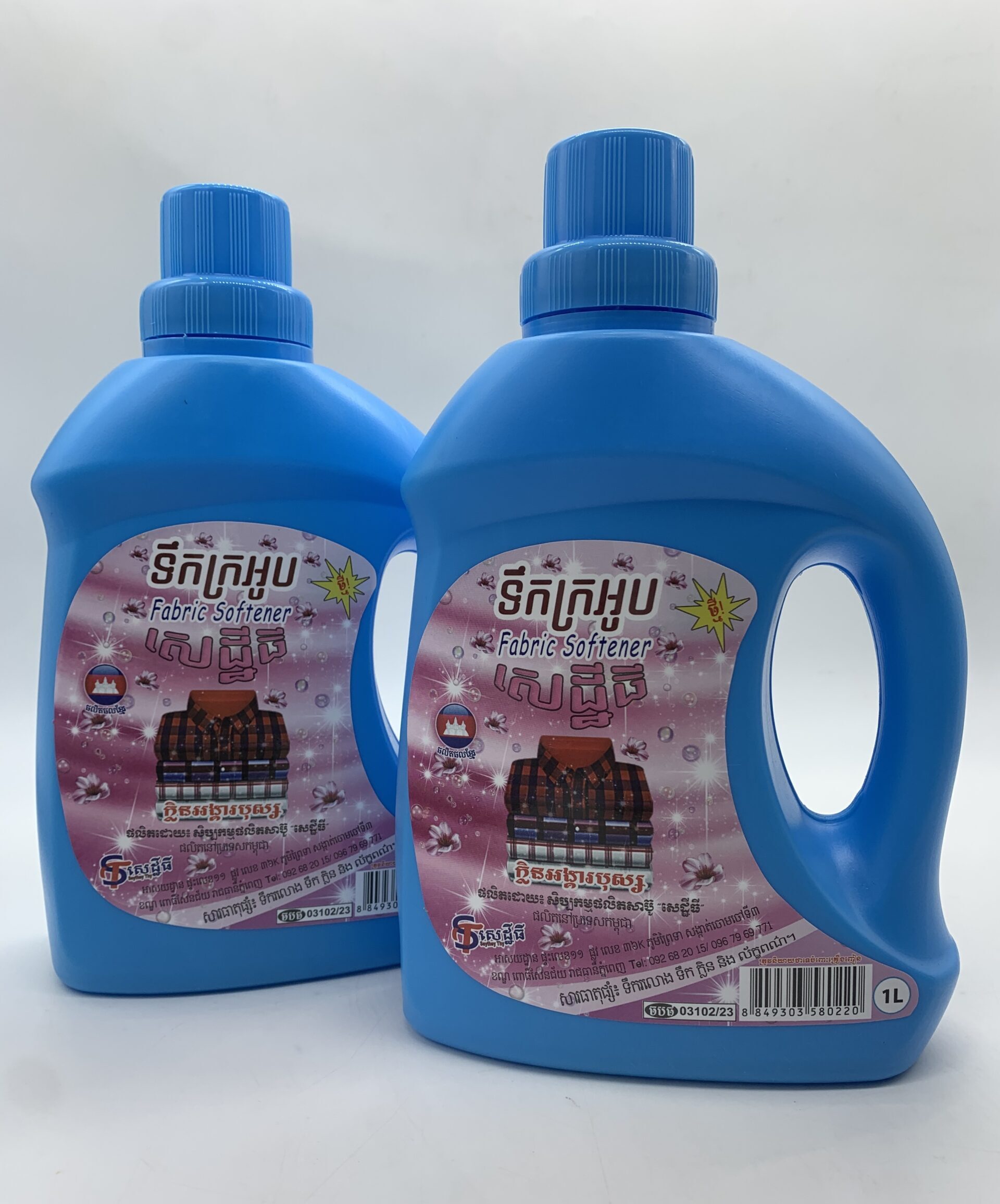 fabric-softener-millingtonia-hortensis-%e1%9e%91%e1%9e%b9%e1%9e%80%e1%9e%80%e1%9f%92%e1%9e%9a%e1%9e%a2%e1%9e%bc%e1%9e%94%e1%9e%9f%e1%9f%81%e1%9e%8a%e1%9f%92%e1%9e%8b%e1%9e%b8%e1%9e%92%e1%9e%b8