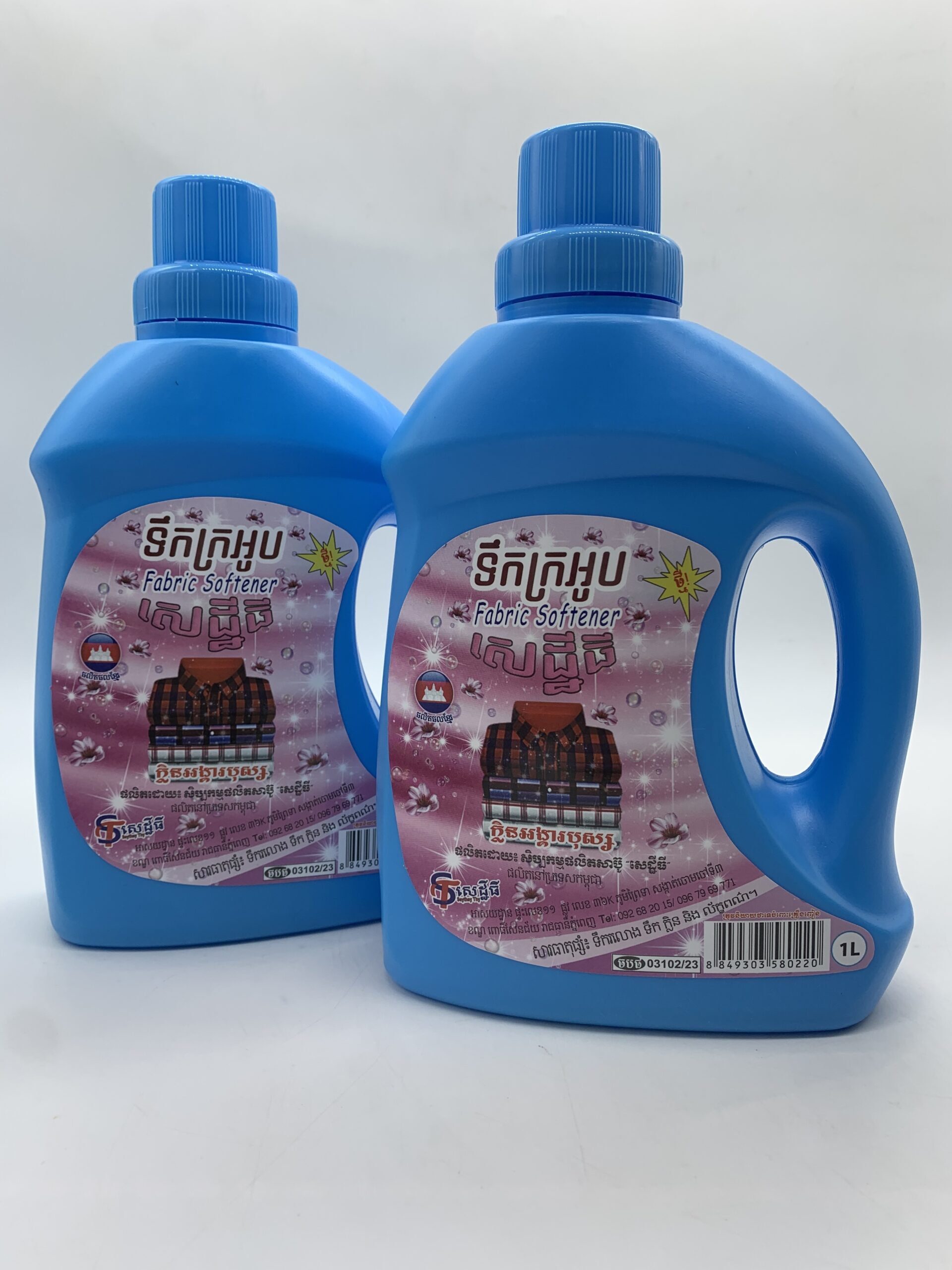 fabric-softener-millingtonia-hortensis-%e1%9e%91%e1%9e%b9%e1%9e%80%e1%9e%80%e1%9f%92%e1%9e%9a%e1%9e%a2%e1%9e%bc%e1%9e%94%e1%9e%9f%e1%9f%81%e1%9e%8a%e1%9f%92%e1%9e%8b%e1%9e%b8%e1%9e%92%e1%9e%b8