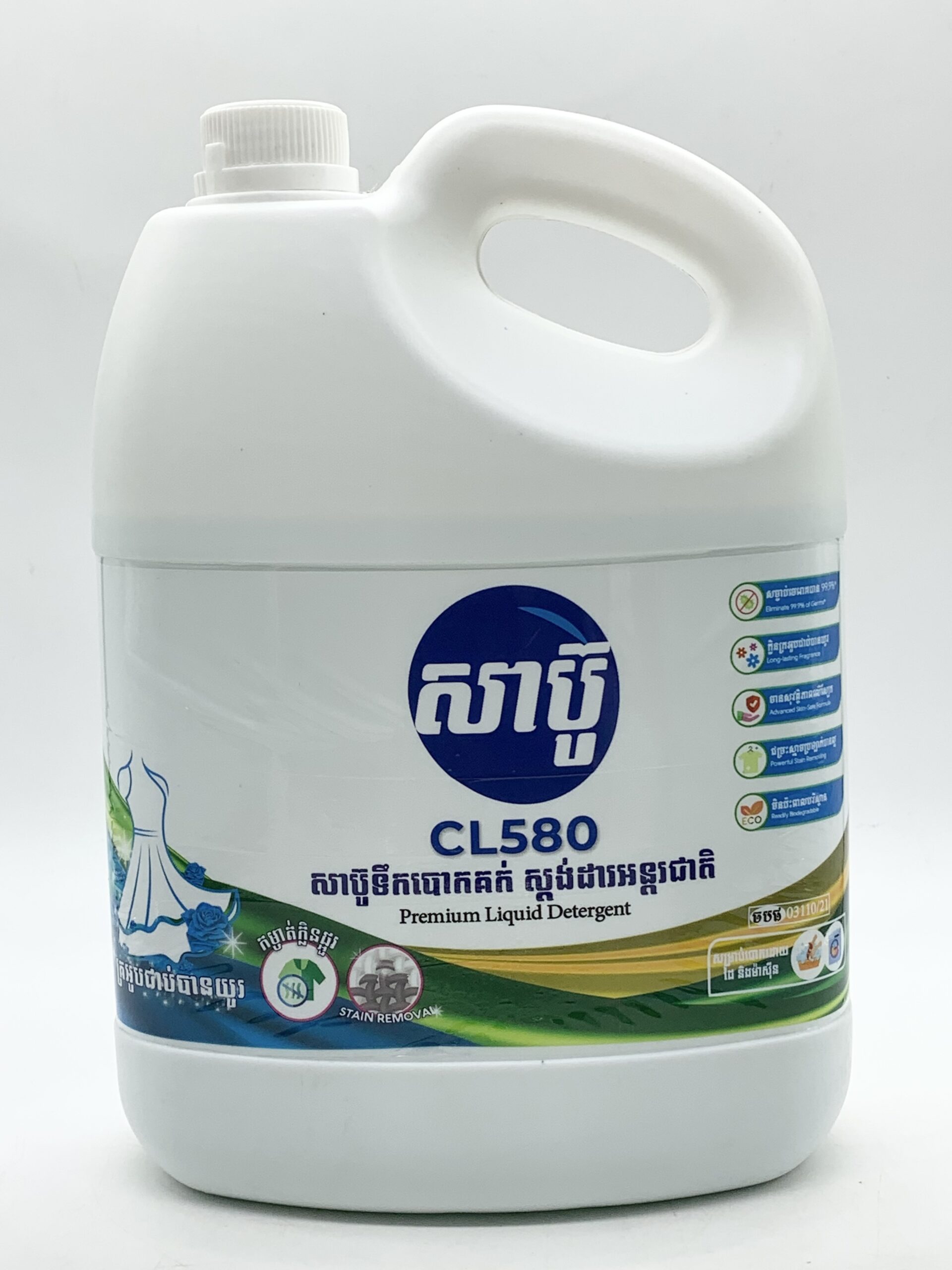 premuim-liquid-detergent-french-perfume-%e1%9e%9f%e1%9e%b6%e1%9e%94%e1%9f%8a%e1%9e%bc%e1%9e%94%e1%9f%84%e1%9e%80%e1%9e%82%e1%9e%80%e1%9f%8b-%e1%9e%80%e1%9f%92%e1%9e%9b%e1%9e%b7%e1%9e%93