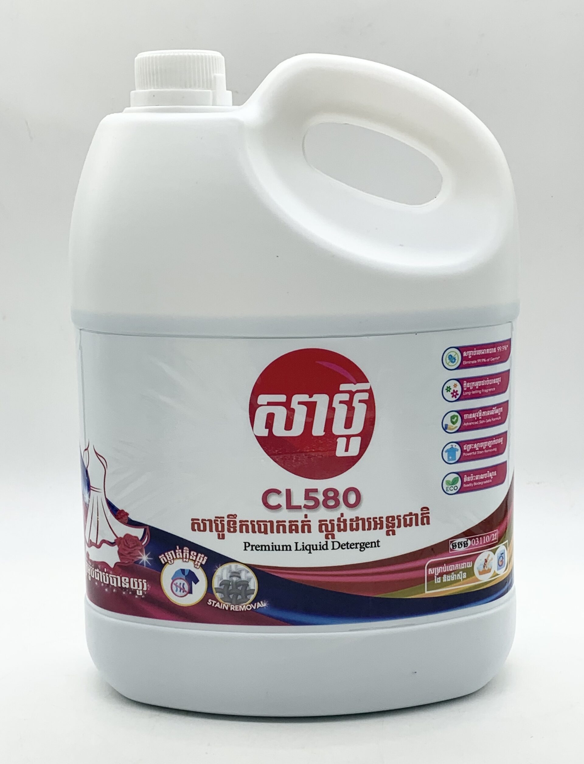 premuim-liquid-detergent-rose-%e1%9e%9f%e1%9e%b6%e1%9e%94%e1%9f%8a%e1%9e%bc%e1%9e%94%e1%9f%84%e1%9e%80%e1%9e%82%e1%9e%80%e1%9f%8b-%e1%9e%80%e1%9f%92%e1%9e%9b%e1%9e%b7%e1%9e%93%e1%9e%95%e1%9f%92