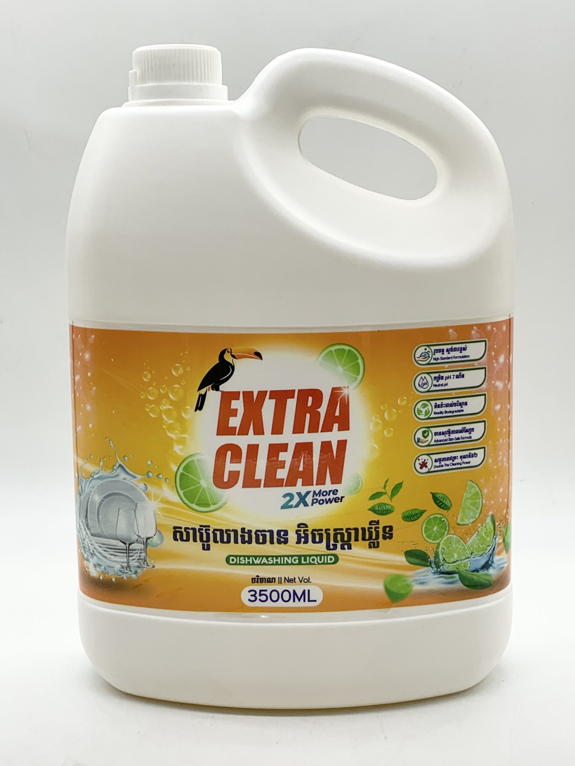exstra-clean-dishwashing-liquid-%e1%9e%9f%e1%9e%b6%e1%9e%94%e1%9f%8a%e1%9e%bc%e1%9e%9b%e1%9e%b6%e1%9e%84%e1%9e%85%e1%9e%b6%e1%9e%93%e1%9e%a2%e1%9e%b7%e1%9e%85%e1%9e%9f%e1%9f%92%e1%9e%8f%e1%9f%92