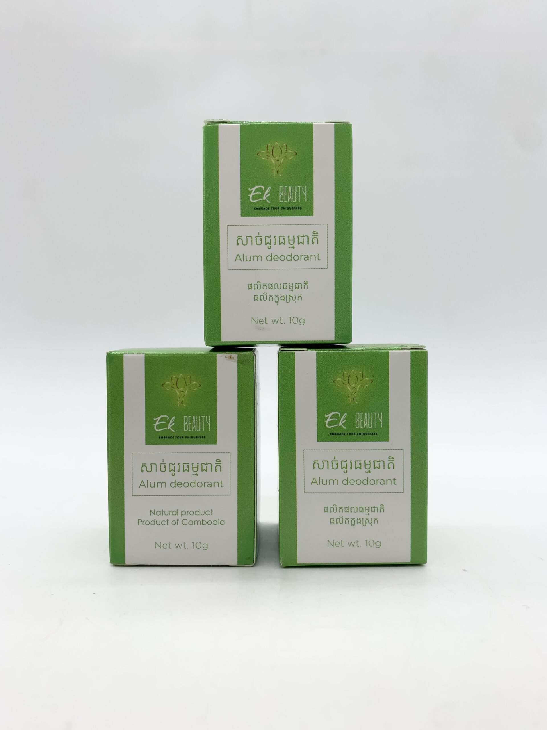 Alum Deodorant - សាច់ជូធម្មជាតិ 10g 2 Alum Deodorant - សាច់ជូធម្មជាតិ 10g - Image 2