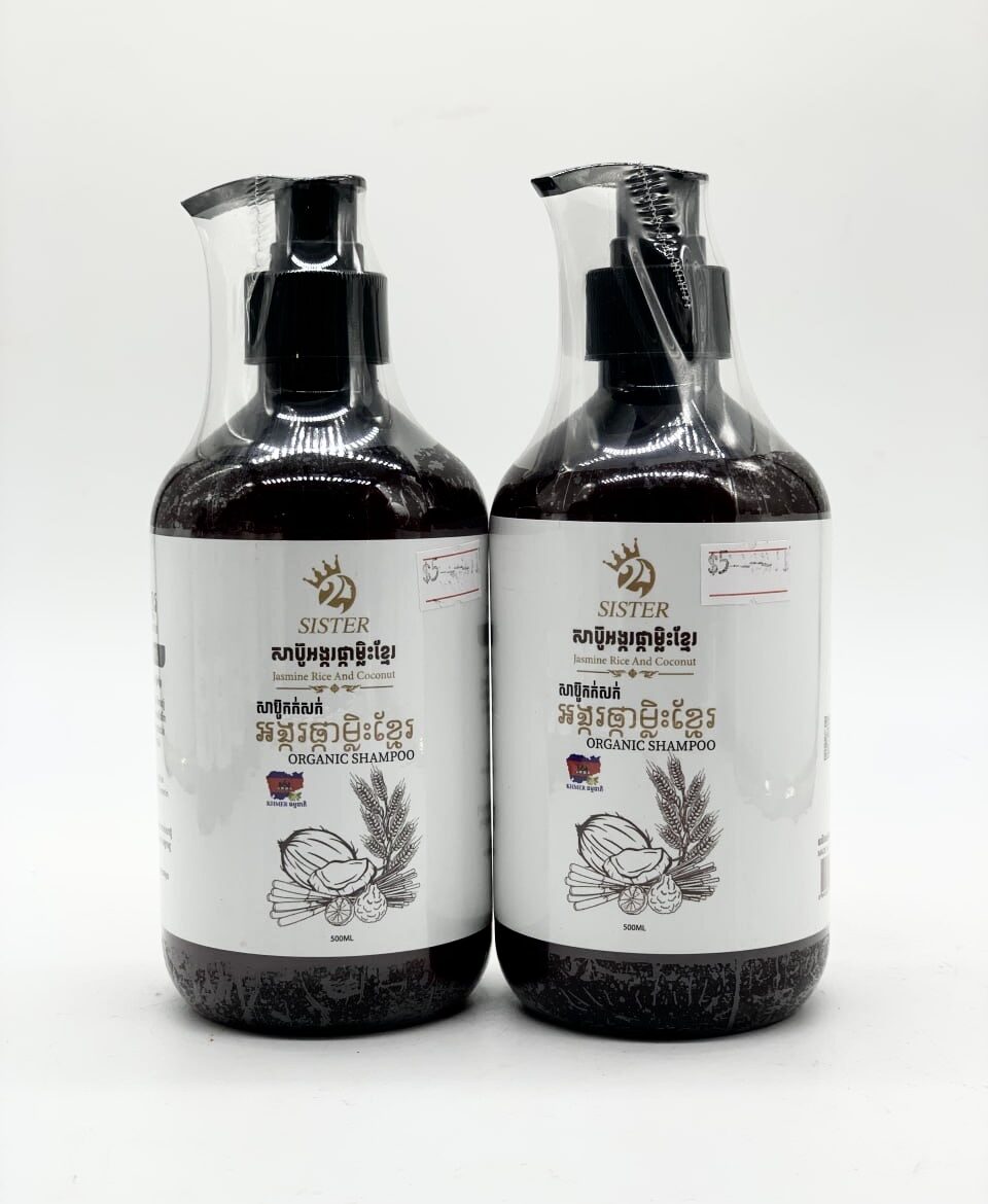 shampoo-jasmine-rice-and-coconut-%e1%9e%9f%e1%9e%b6%e1%9e%94%e1%9f%8a%e1%9e%bc%e1%9e%80%e1%9e%80%e1%9f%8b%e1%9e%9f%e1%9e%80%e1%9f%8b%e1%9e%a2%e1%9e%84%e1%9f%92%e1%9e%80%e1%9e%9a%e1%9e%95%e1%9f%92