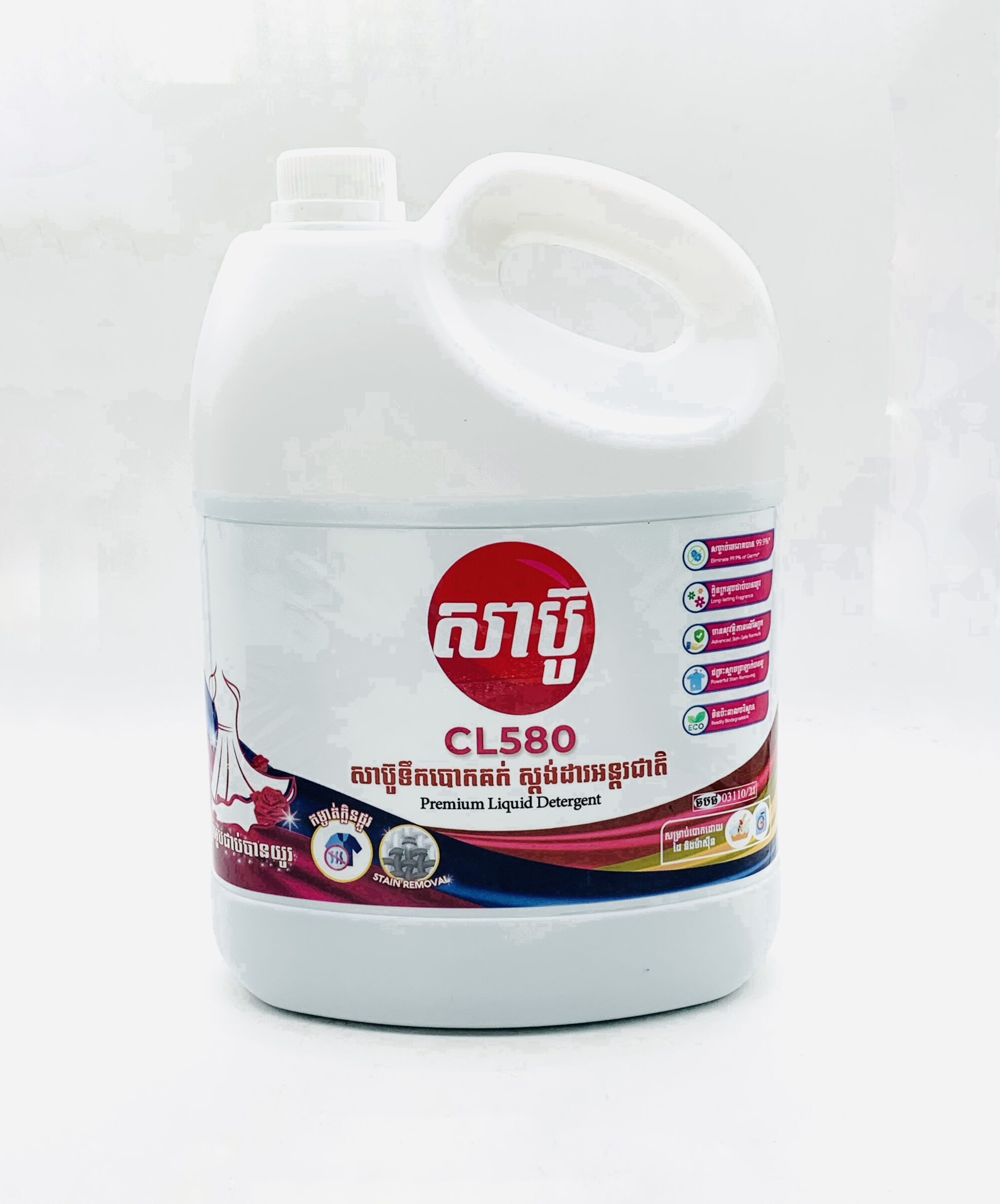 premuim-liquid-detergent-rose-%e1%9e%9f%e1%9e%b6%e1%9e%94%e1%9f%8a%e1%9e%bc%e1%9e%94%e1%9f%84%e1%9e%80%e1%9e%82%e1%9e%80%e1%9f%8b-%e1%9e%80%e1%9f%92%e1%9e%9b%e1%9e%b7%e1%9e%93%e1%9e%95%e1%9f%92