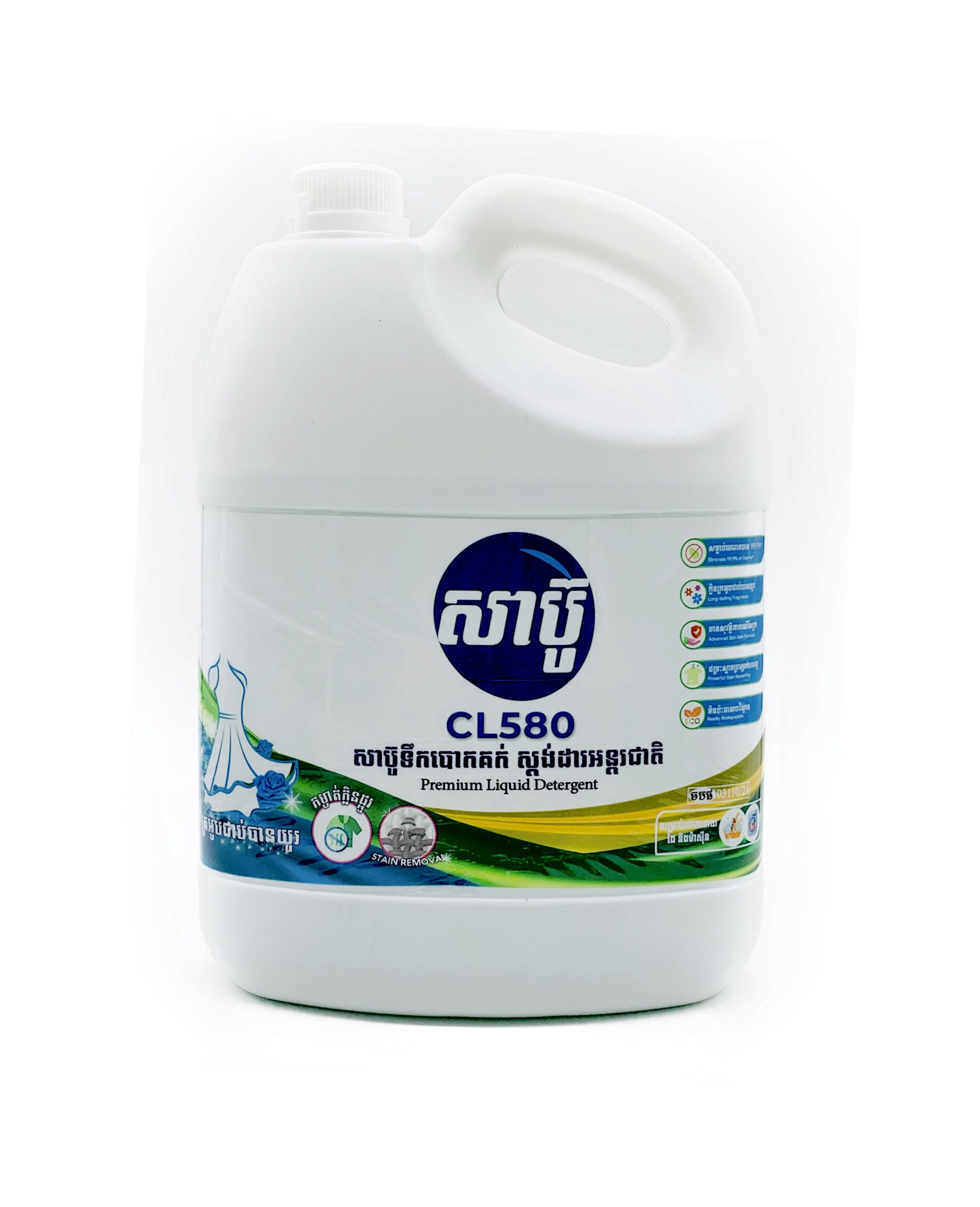 premuim-liquid-detergent-french-perfume-%e1%9e%9f%e1%9e%b6%e1%9e%94%e1%9f%8a%e1%9e%bc%e1%9e%94%e1%9f%84%e1%9e%80%e1%9e%82%e1%9e%80%e1%9f%8b-%e1%9e%80%e1%9f%92%e1%9e%9b%e1%9e%b7%e1%9e%93